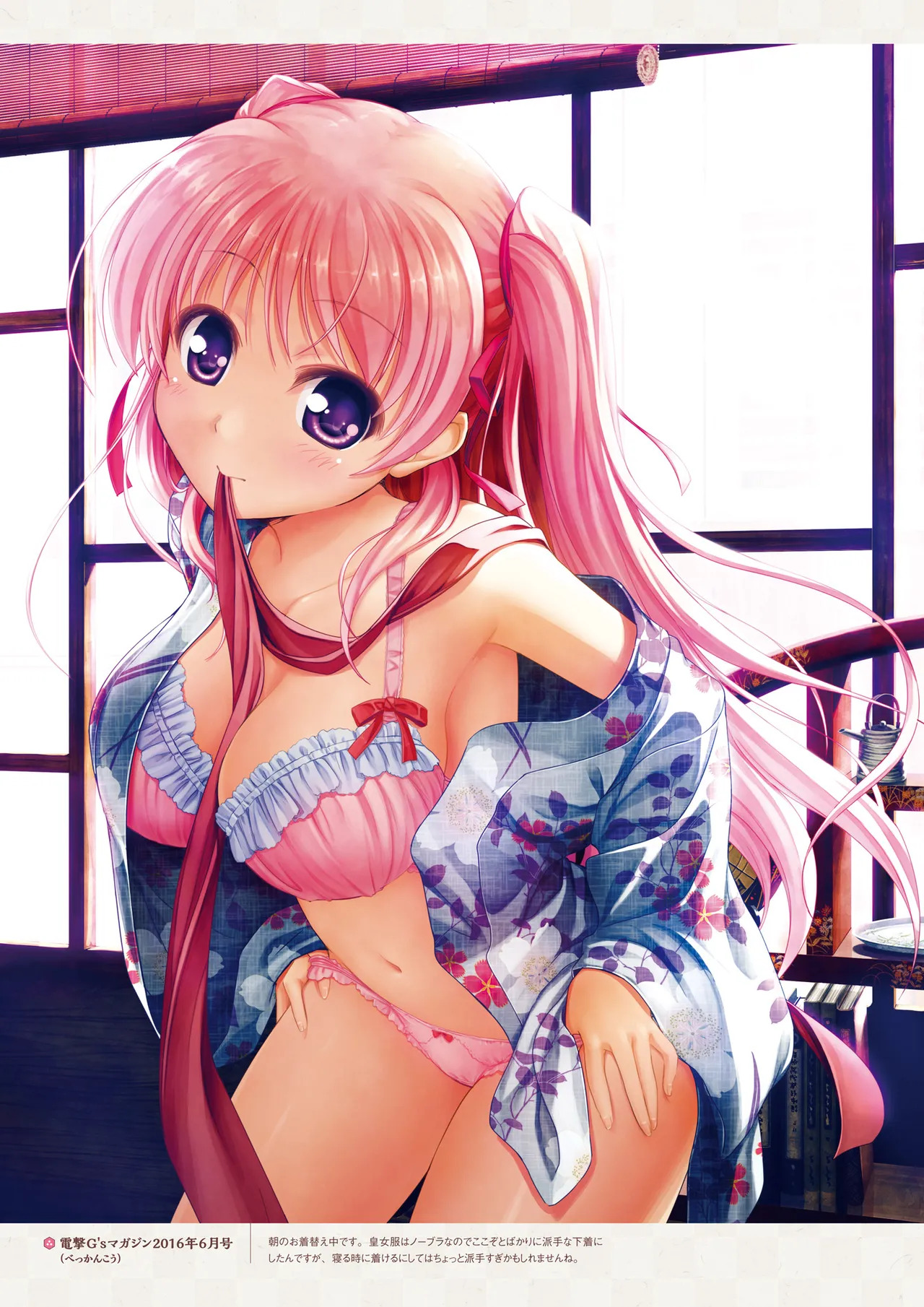Sen no Hatou, Tsukisome no Kouki Visual Fanbook [Digital] - Page 172