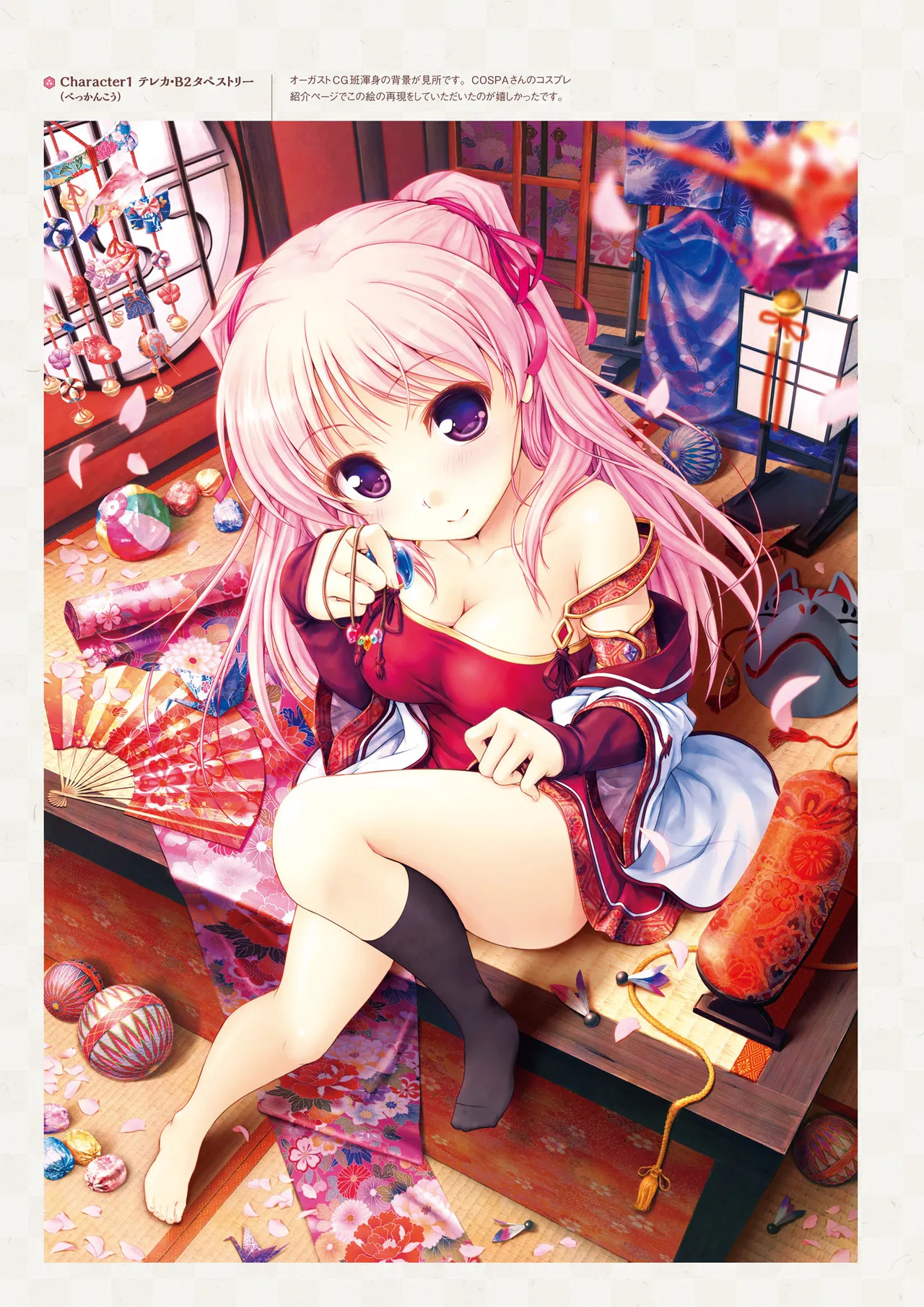Sen no Hatou, Tsukisome no Kouki Visual Fanbook [Digital] - Page 174
