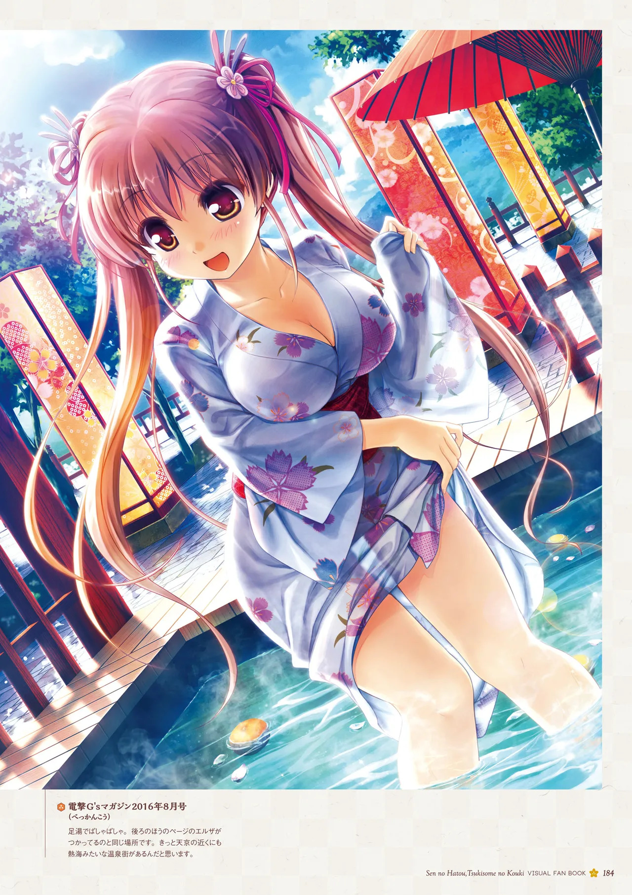 Sen no Hatou, Tsukisome no Kouki Visual Fanbook [Digital] - Page 185