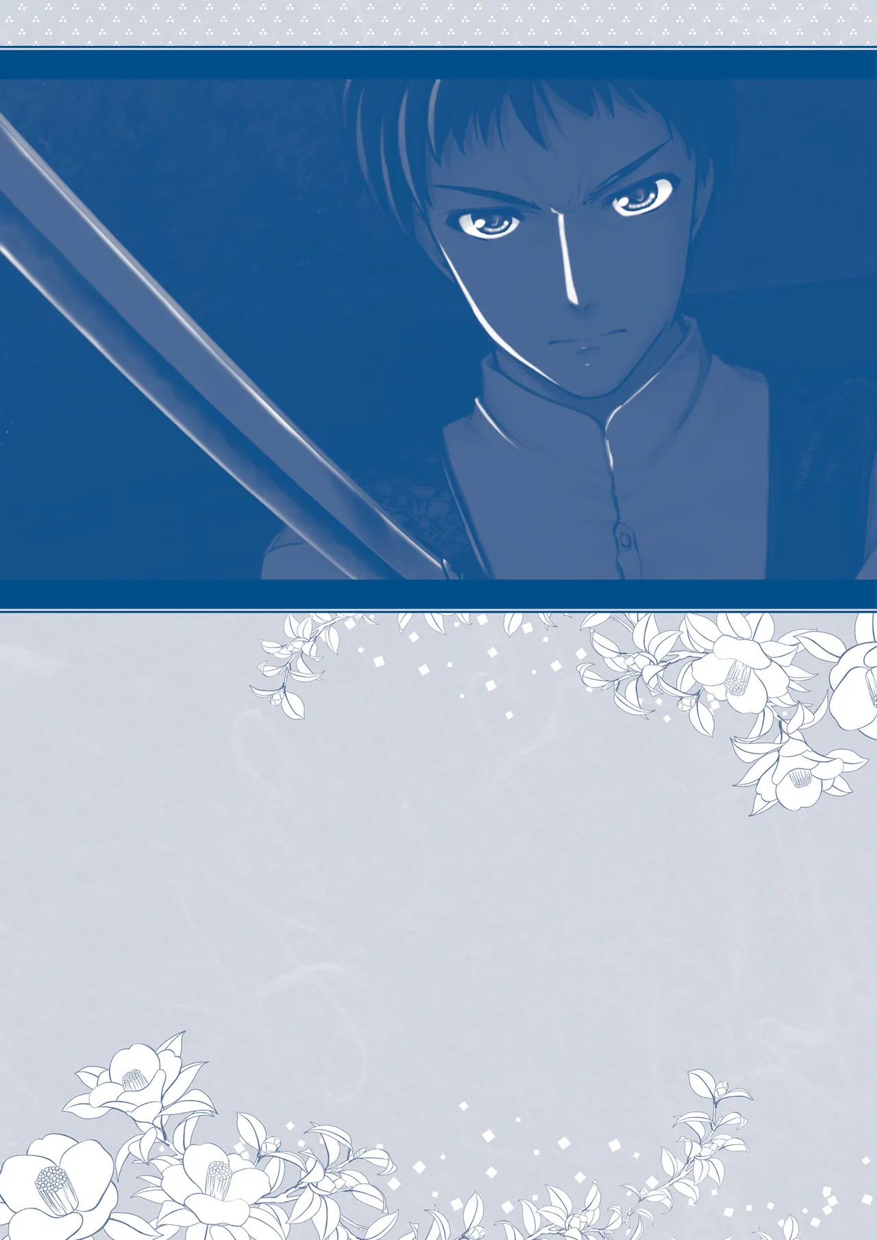 Sen no Hatou, Tsukisome no Kouki Visual Fanbook [Digital] - Page 228
