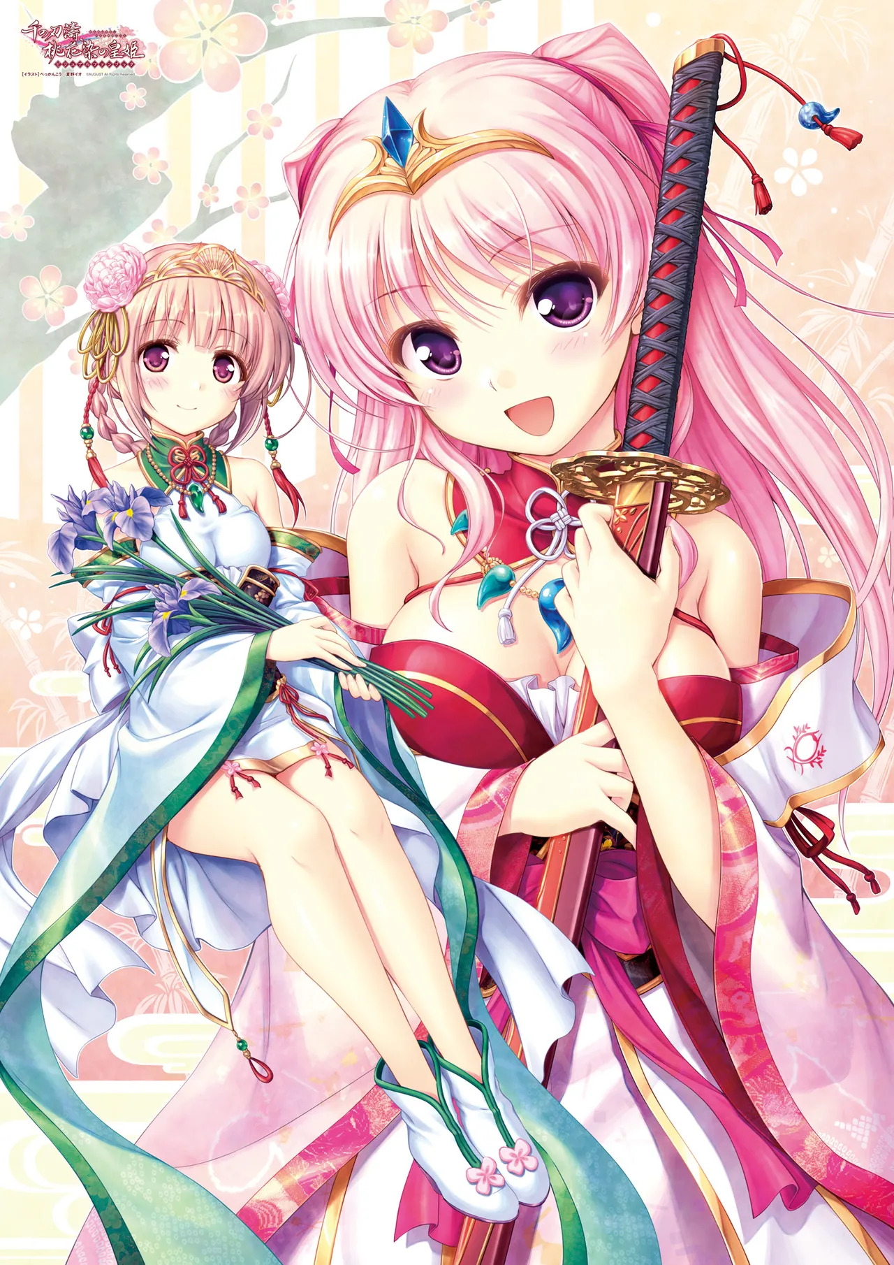 Sen no Hatou, Tsukisome no Kouki Visual Fanbook [Digital] - Page 230