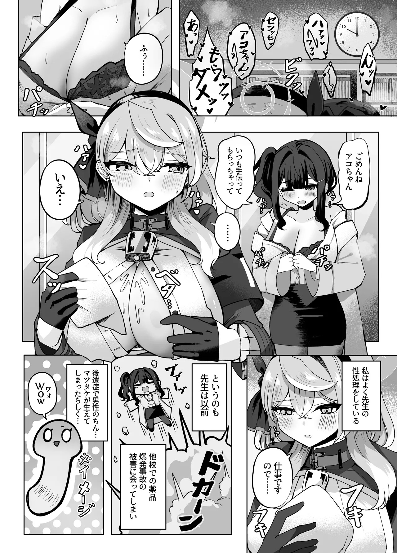 Preview page 3