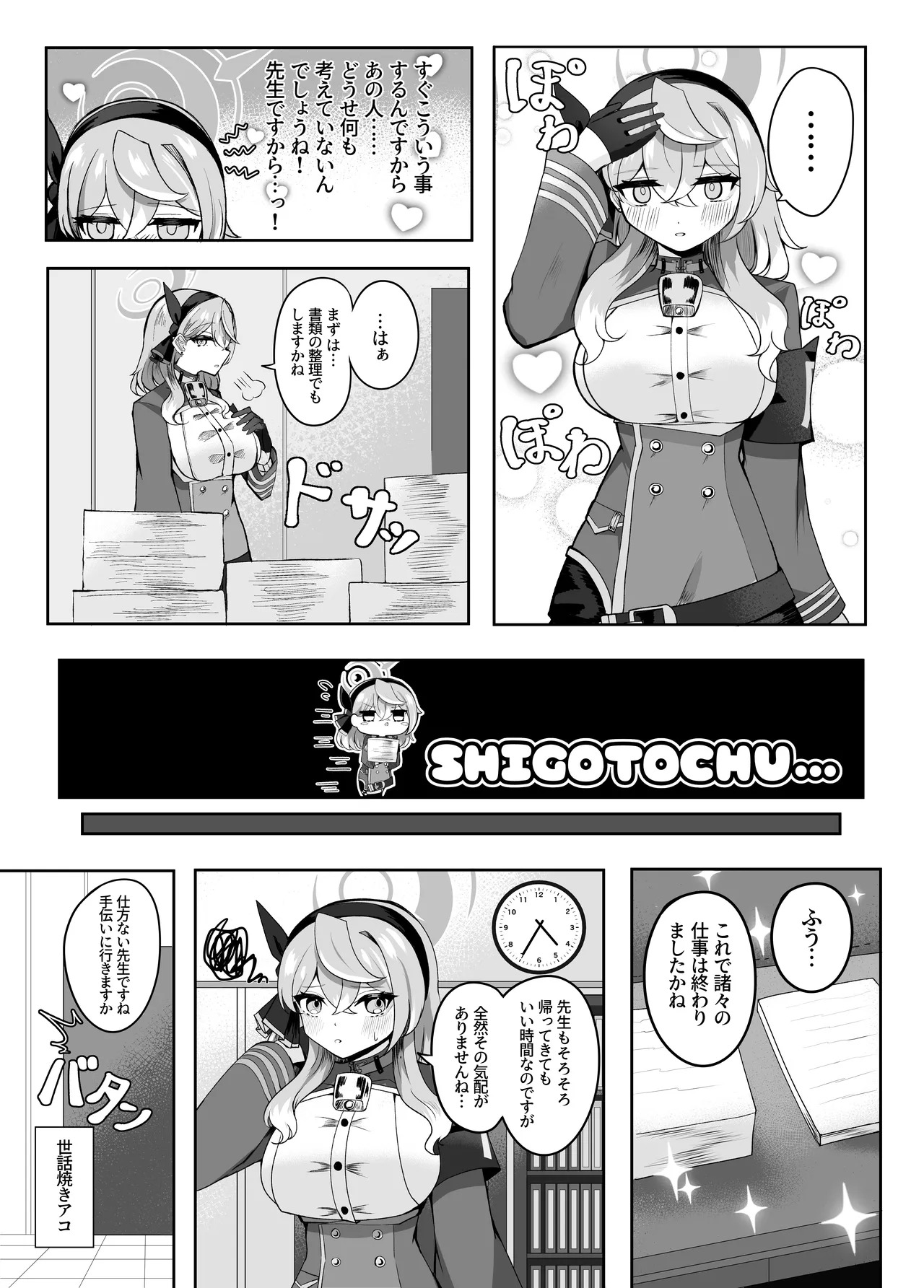 Preview page 5