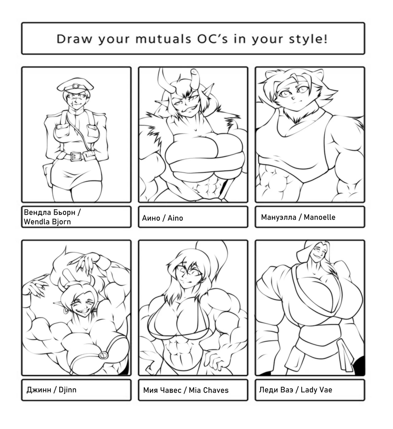 RadarLov3r Twitter, Deviantart and Pixiv - Page 82