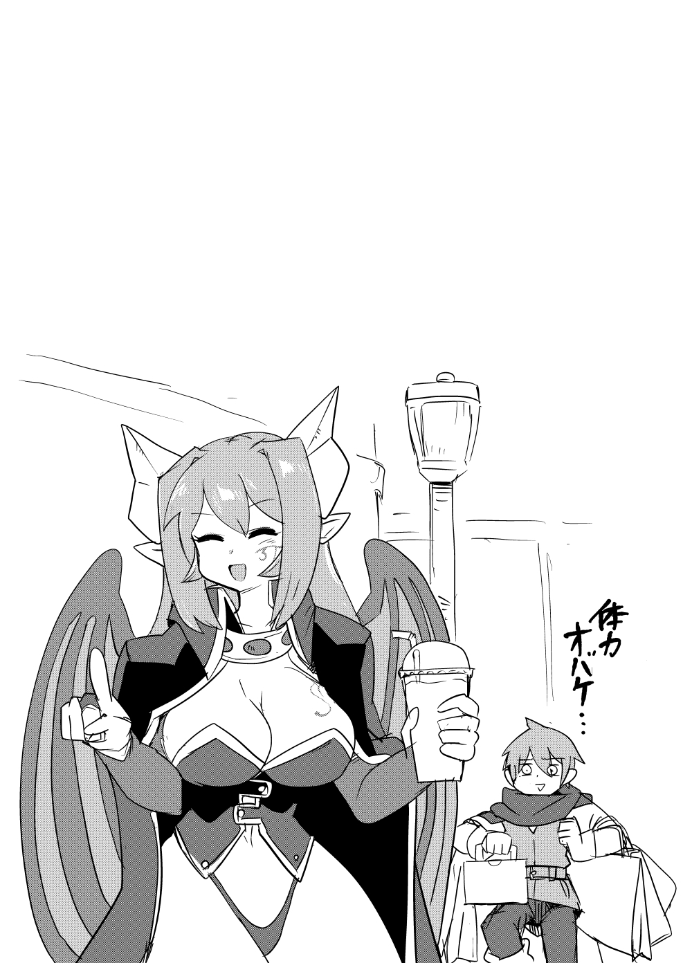[Setouchi Pharm (Setouchi)] Monster Girl Quest! 4-koma to Ecchi na Manga Gekijo Netabare Hen 2 [Digital] - Page 22