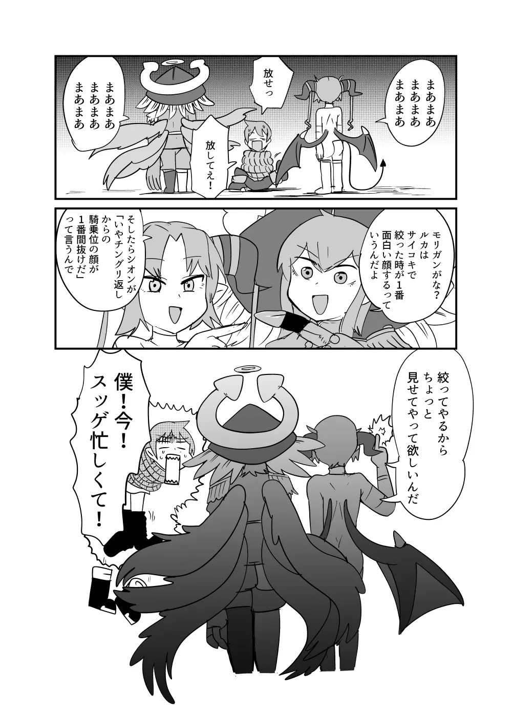 Preview page 4