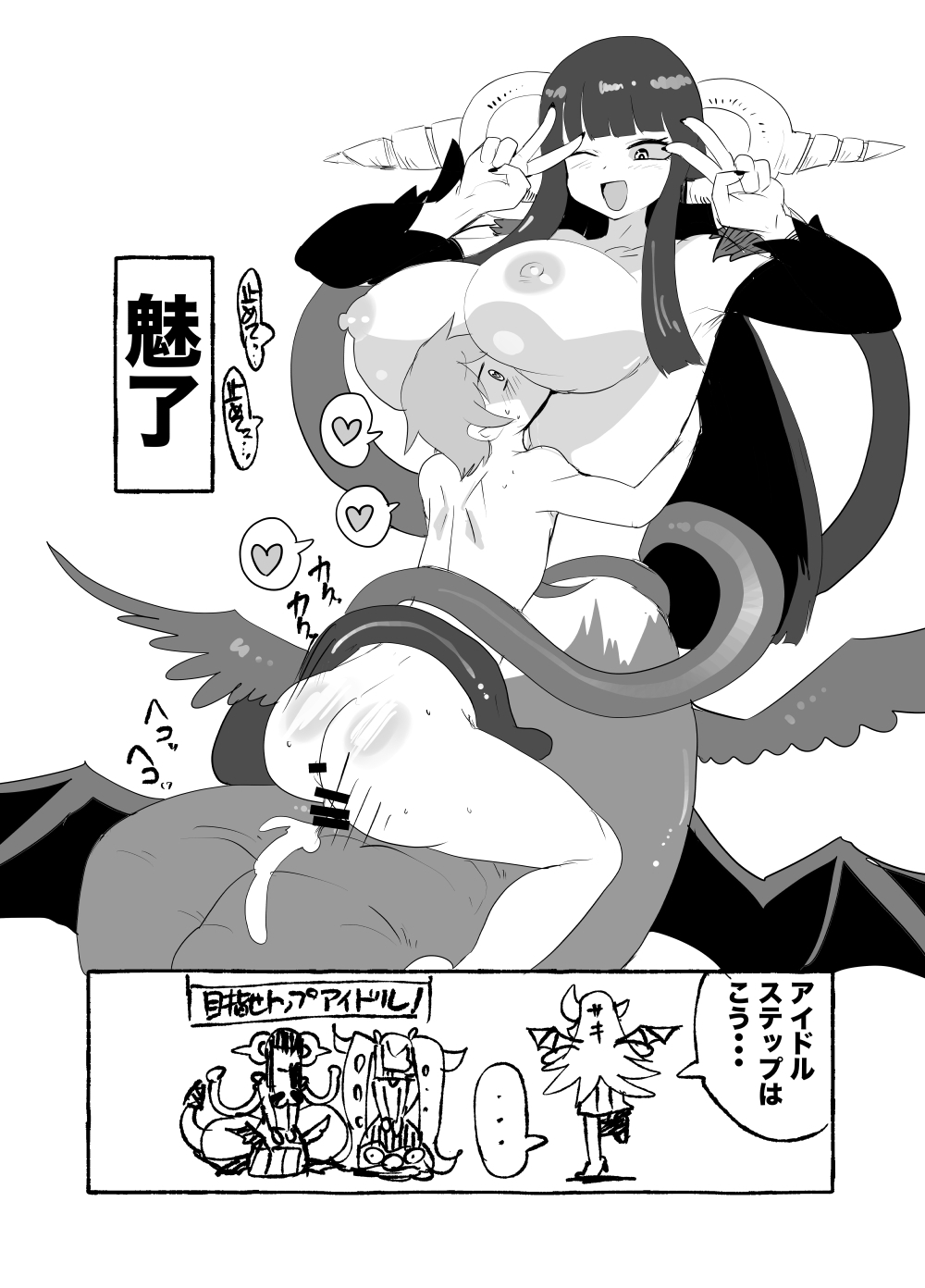 [Setouchi Pharm (Setouchi)] Monster Girl Quest! 4-koma to Ecchi na Manga Gekijo Netabare Hen 2 [Digital] - Page 52