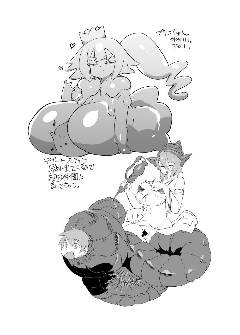 [Setouchi Pharm (Setouchi)] Monster Girl Quest! 4-koma to Ecchi na Manga Gekijo Netabare Hen 2 [Digital] - Page 54