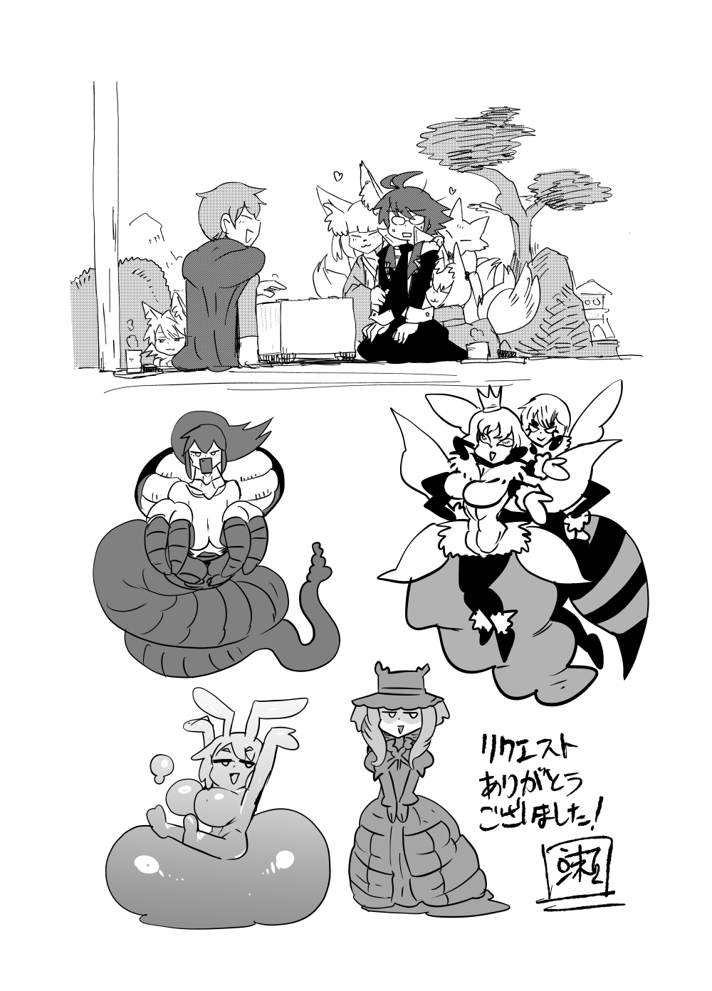 [Setouchi Pharm (Setouchi)] Monster Girl Quest! 4-koma to Ecchi na Manga Gekijo Netabare Hen 2 [Digital] - Page 56