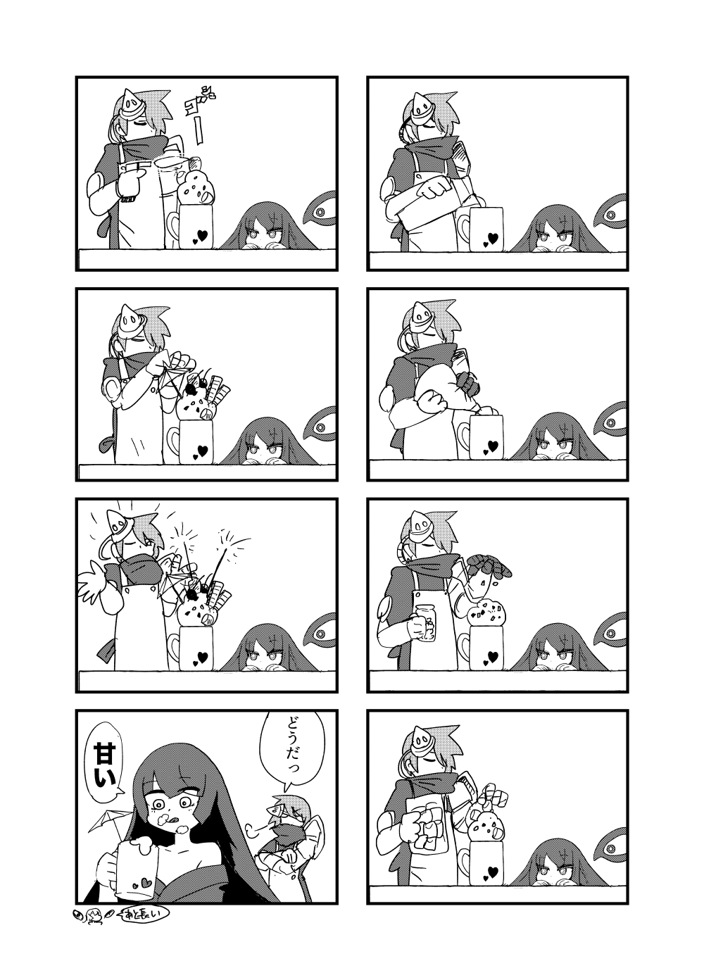 [Setouchi Pharm (Setouchi)] Monster Girl Quest! 4-koma to Ecchi na Manga Gekijo Netabare Hen 2 [Digital] - Page 61