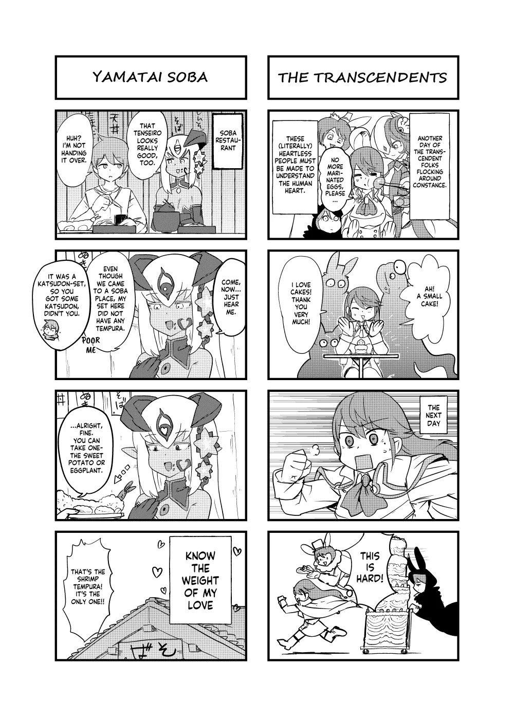 [Setouchi Pharm (Setouchi)] Monster Girl Quest! 4-Koma & Erotic Manga Theater: Spoiler Edition 2 [English] [Digital] - Page 36