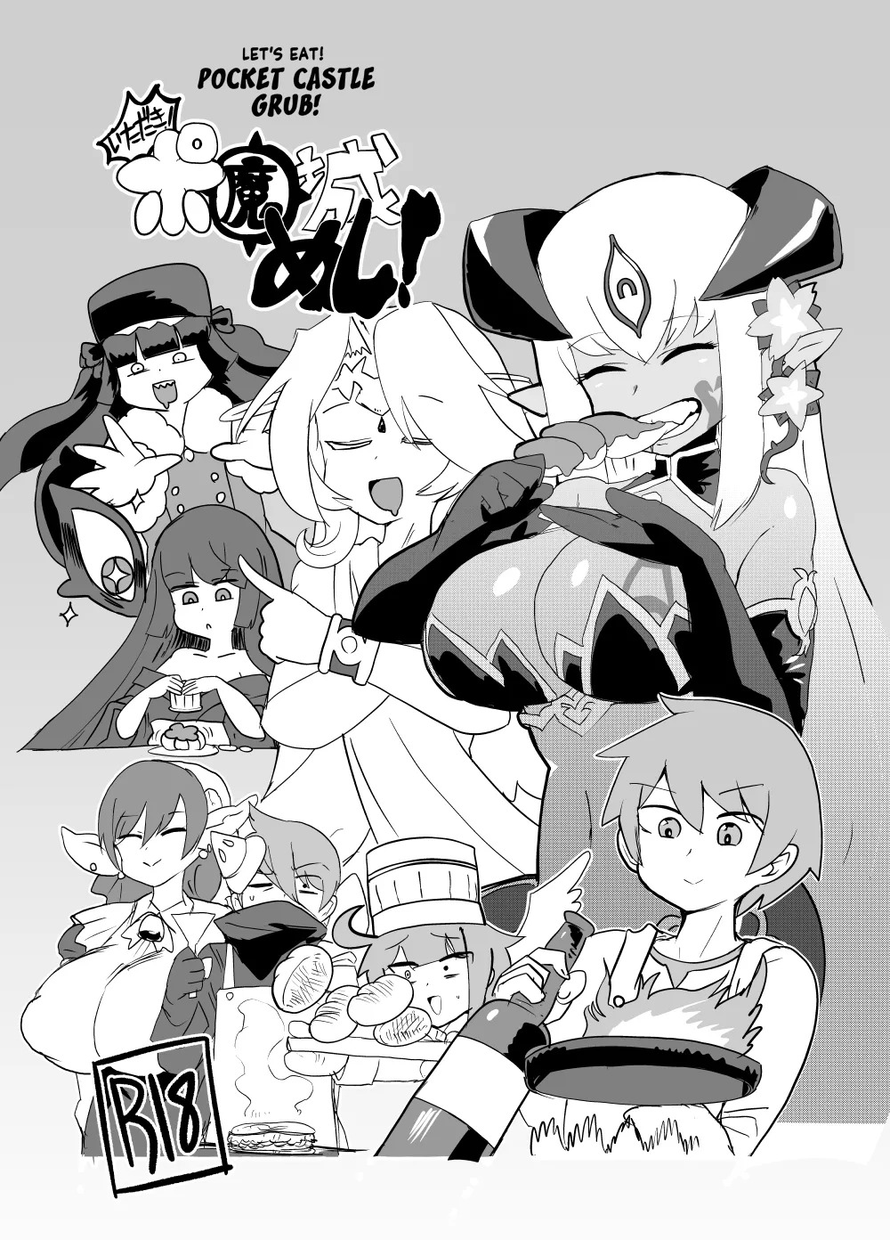 [Setouchi Pharm (Setouchi)] Monster Girl Quest! 4-Koma & Erotic Manga Theater: Spoiler Edition 2 [English] [Digital] - Page 58