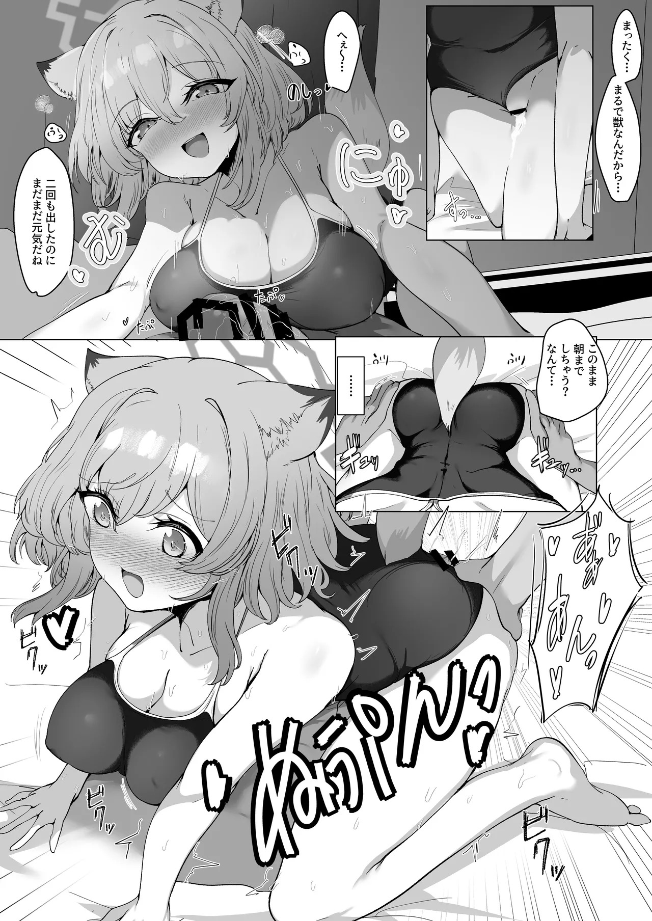 [6A Seeds (6A sang)] Mizugi no Kimi ni Obore Yuku (Blue Archive) [Digital] - Page 27