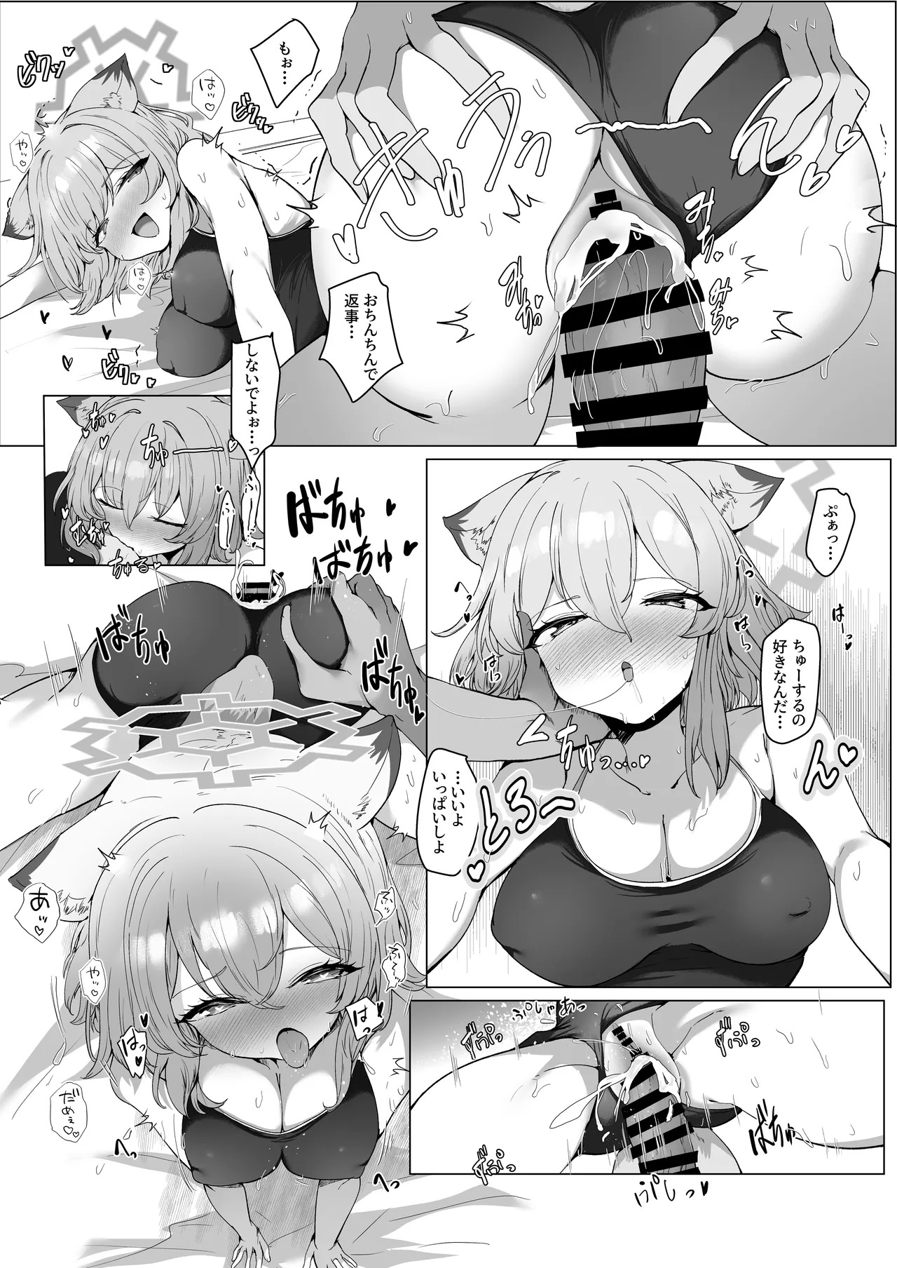 [6A Seeds (6A sang)] Mizugi no Kimi ni Obore Yuku (Blue Archive) [Digital] - Page 28