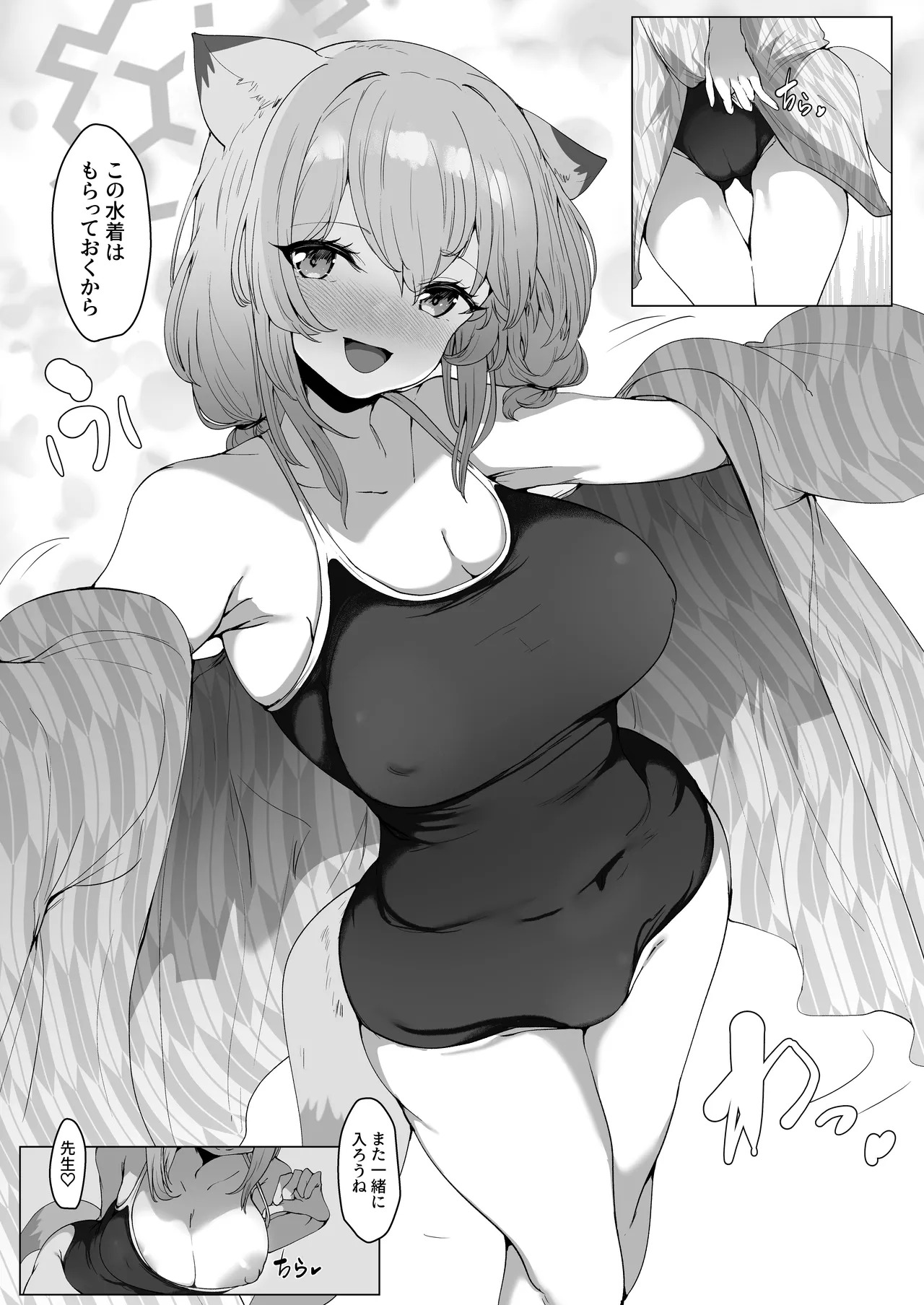 [6A Seeds (6A sang)] Mizugi no Kimi ni Obore Yuku (Blue Archive) [Digital] - Page 33