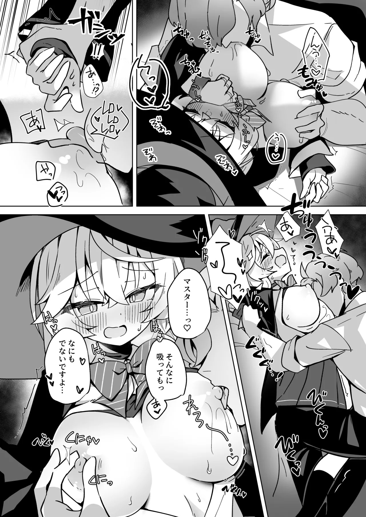[Daisakyuu (Sahara Maddam)] Occult no Naka no Koibito - LOVERS IN THE OCCULT (Blue Archive) [Digital] - Page 32