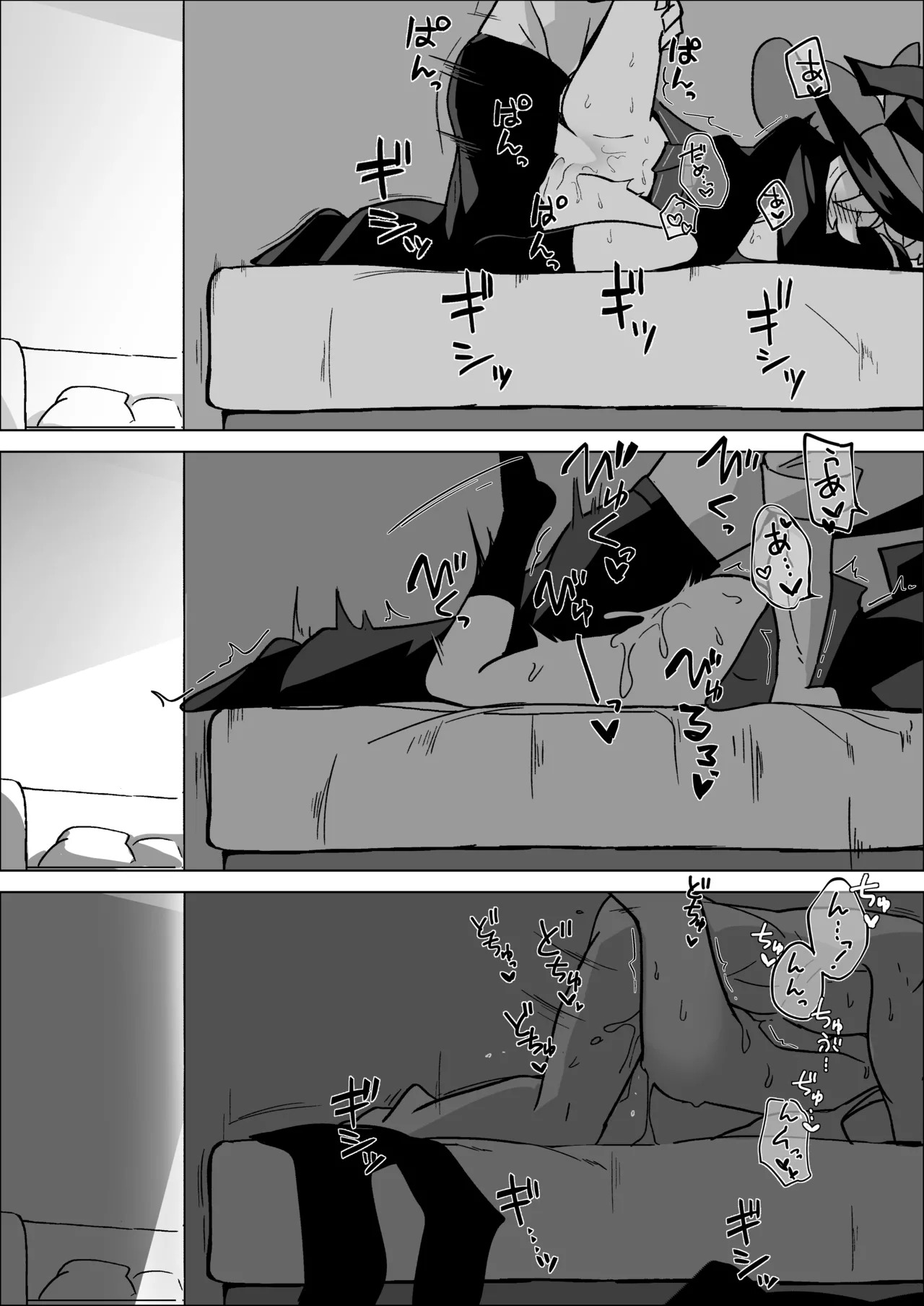 [Daisakyuu (Sahara Maddam)] Occult no Naka no Koibito - LOVERS IN THE OCCULT (Blue Archive) [Digital] - Page 44