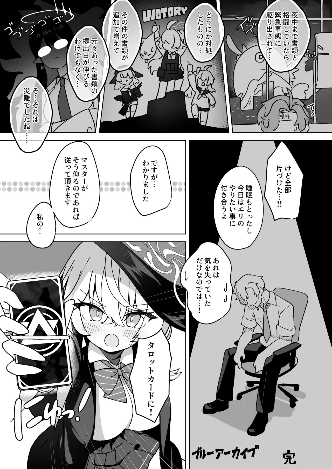 Preview page 5