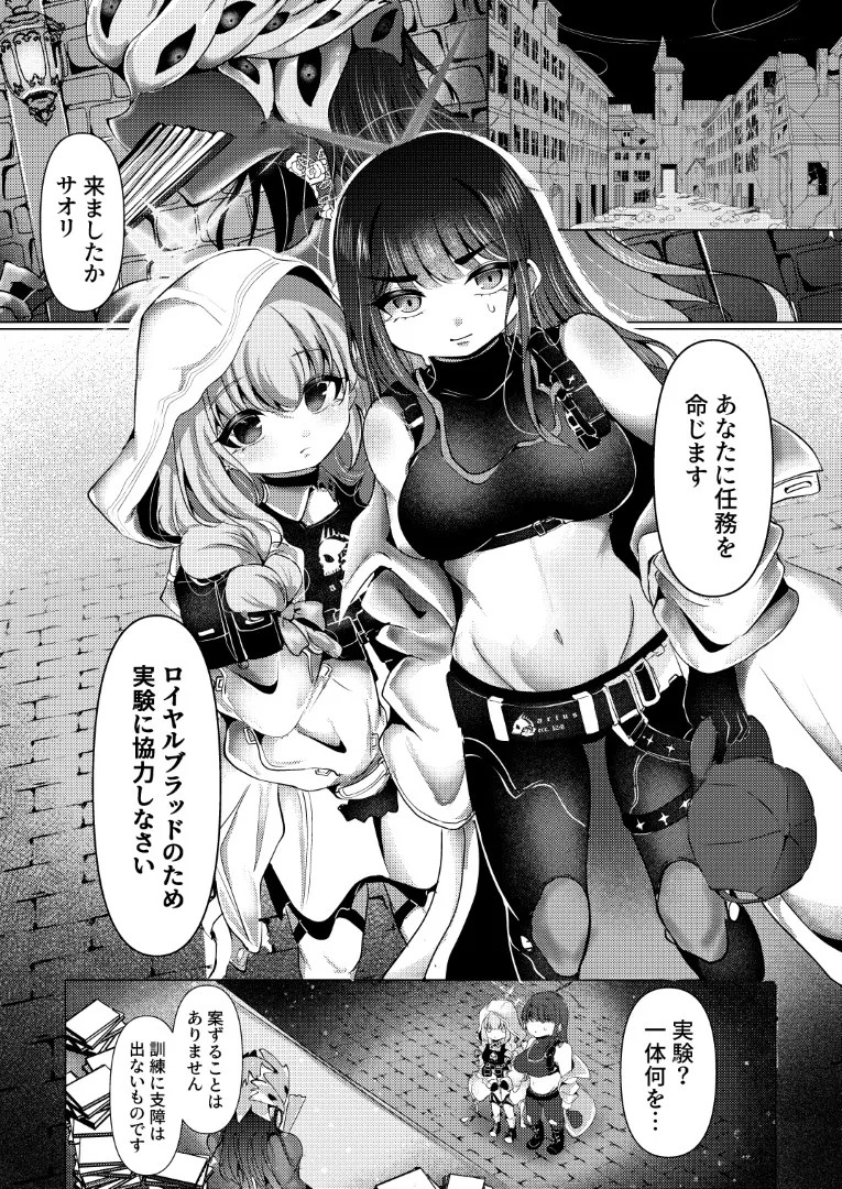 Preview page 2