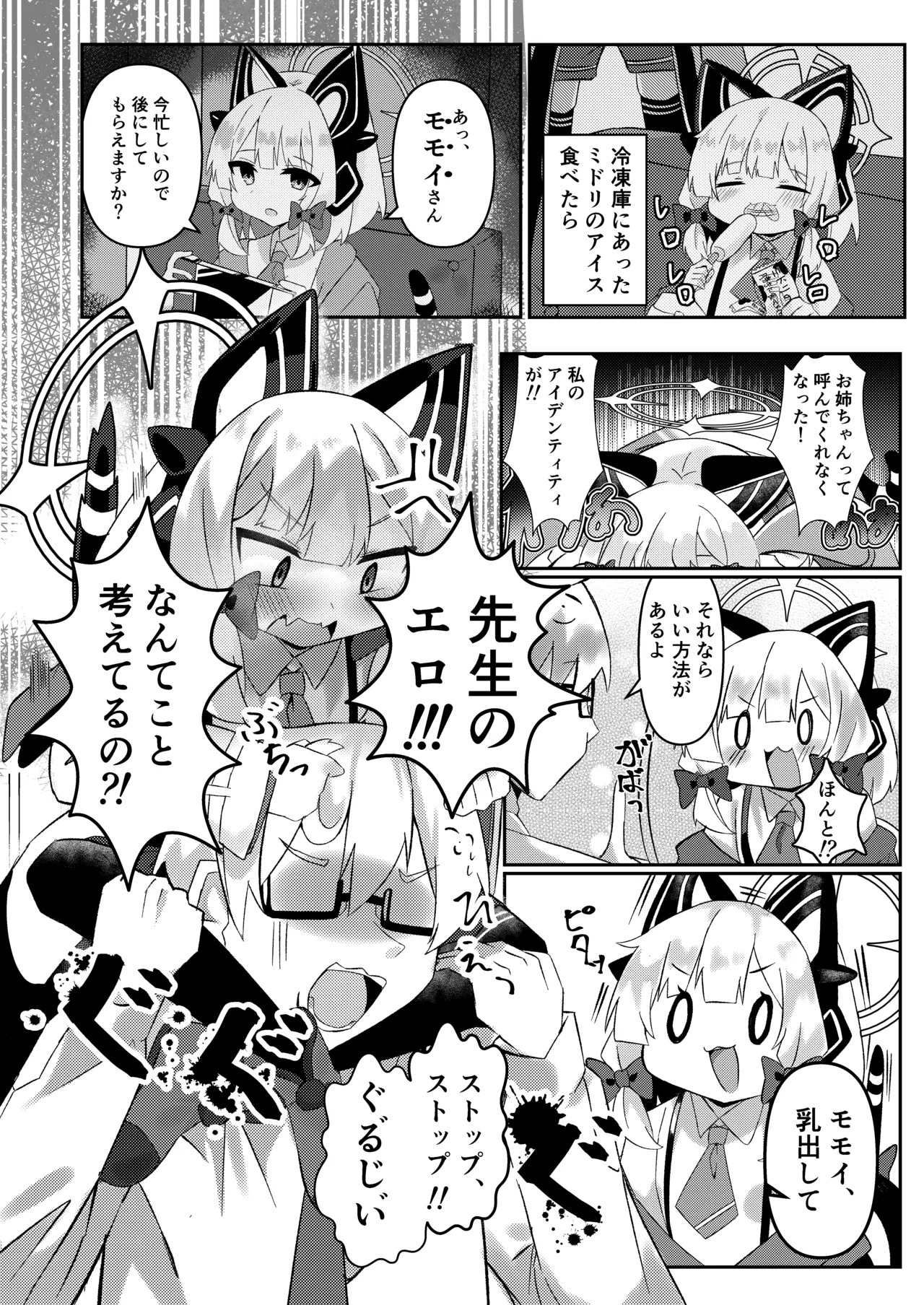 Preview page 3