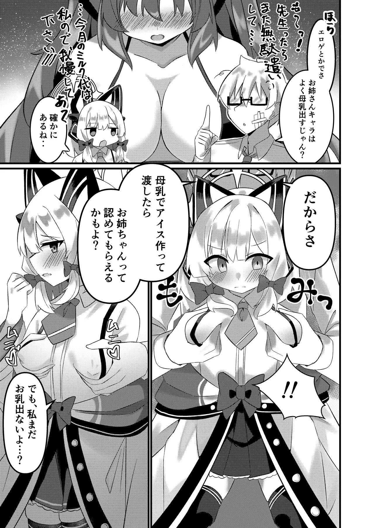 Preview page 4