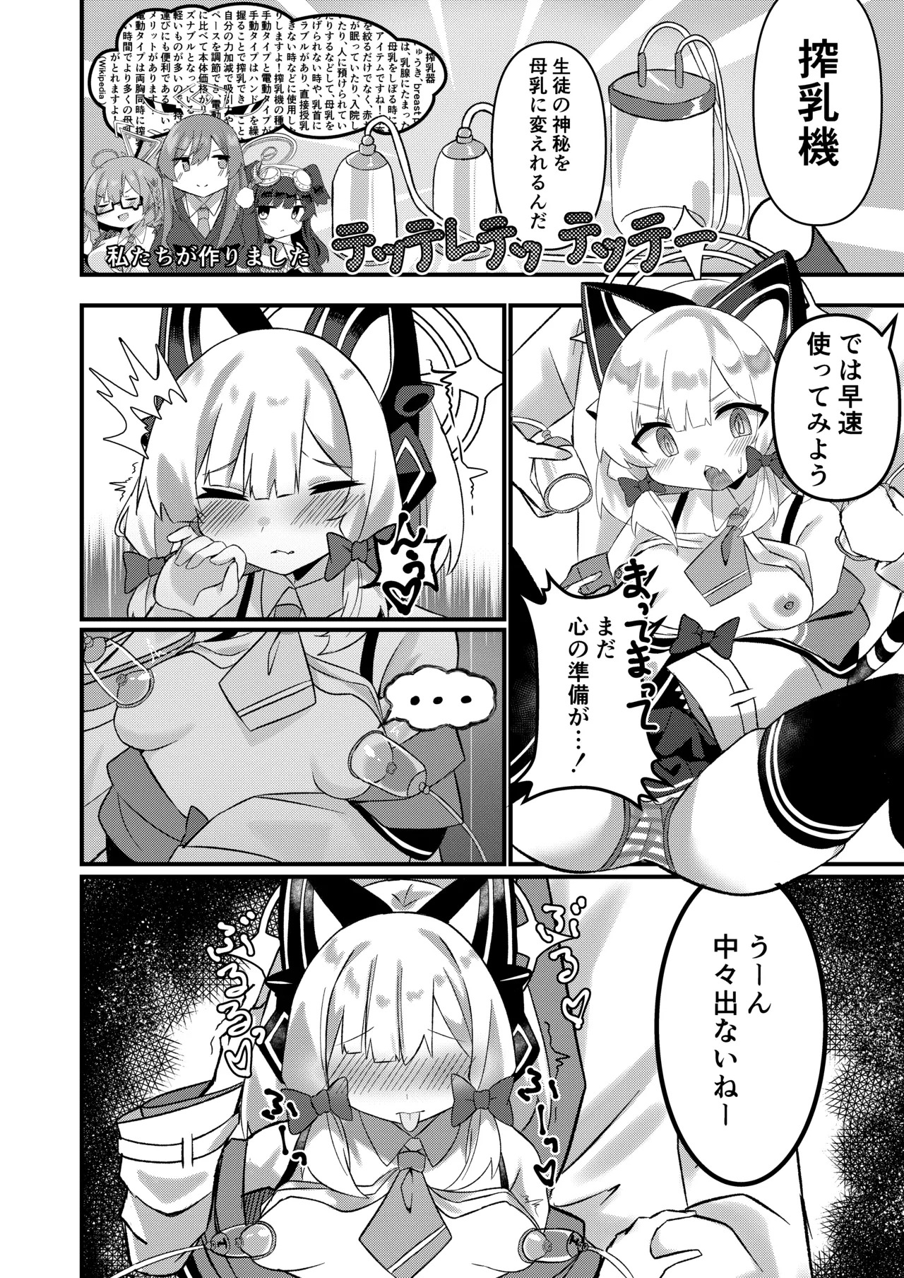 Preview page 5