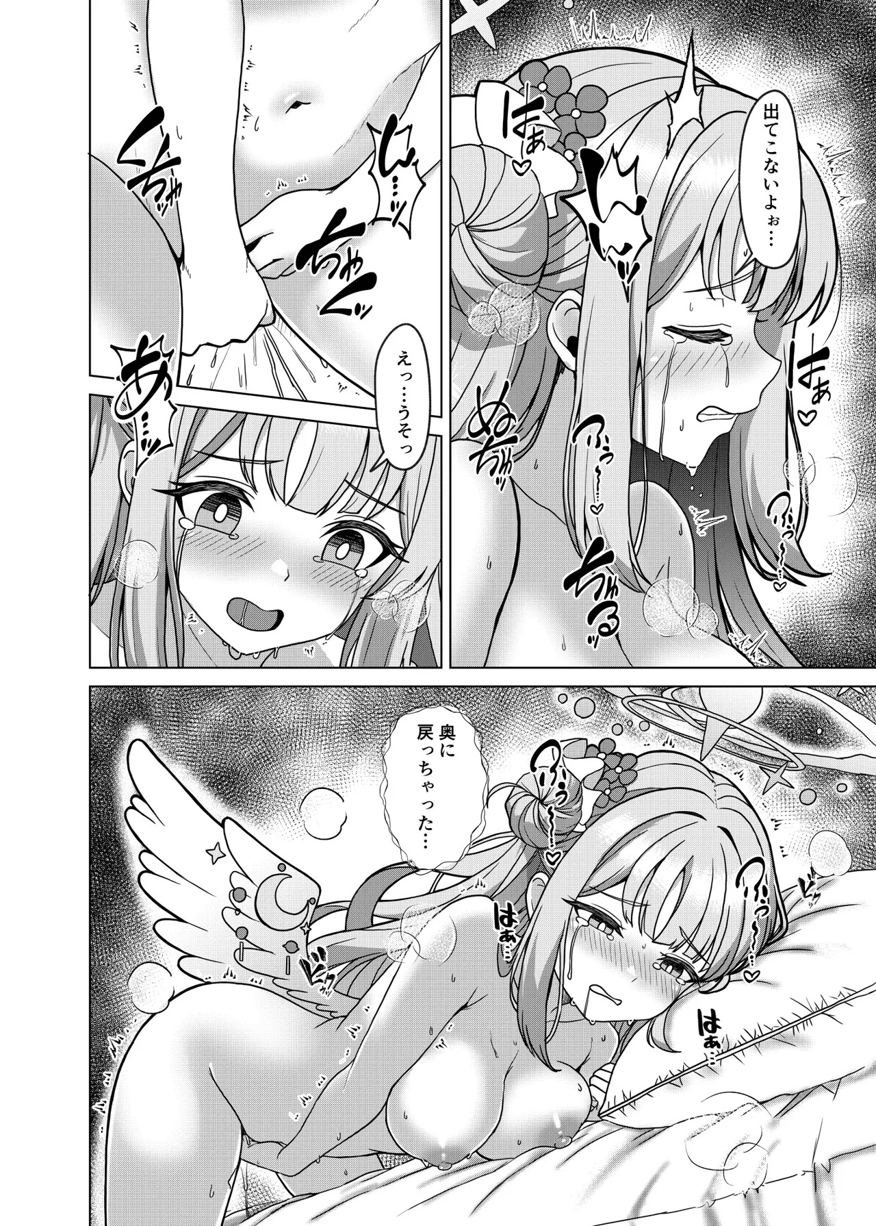 Preview page 6