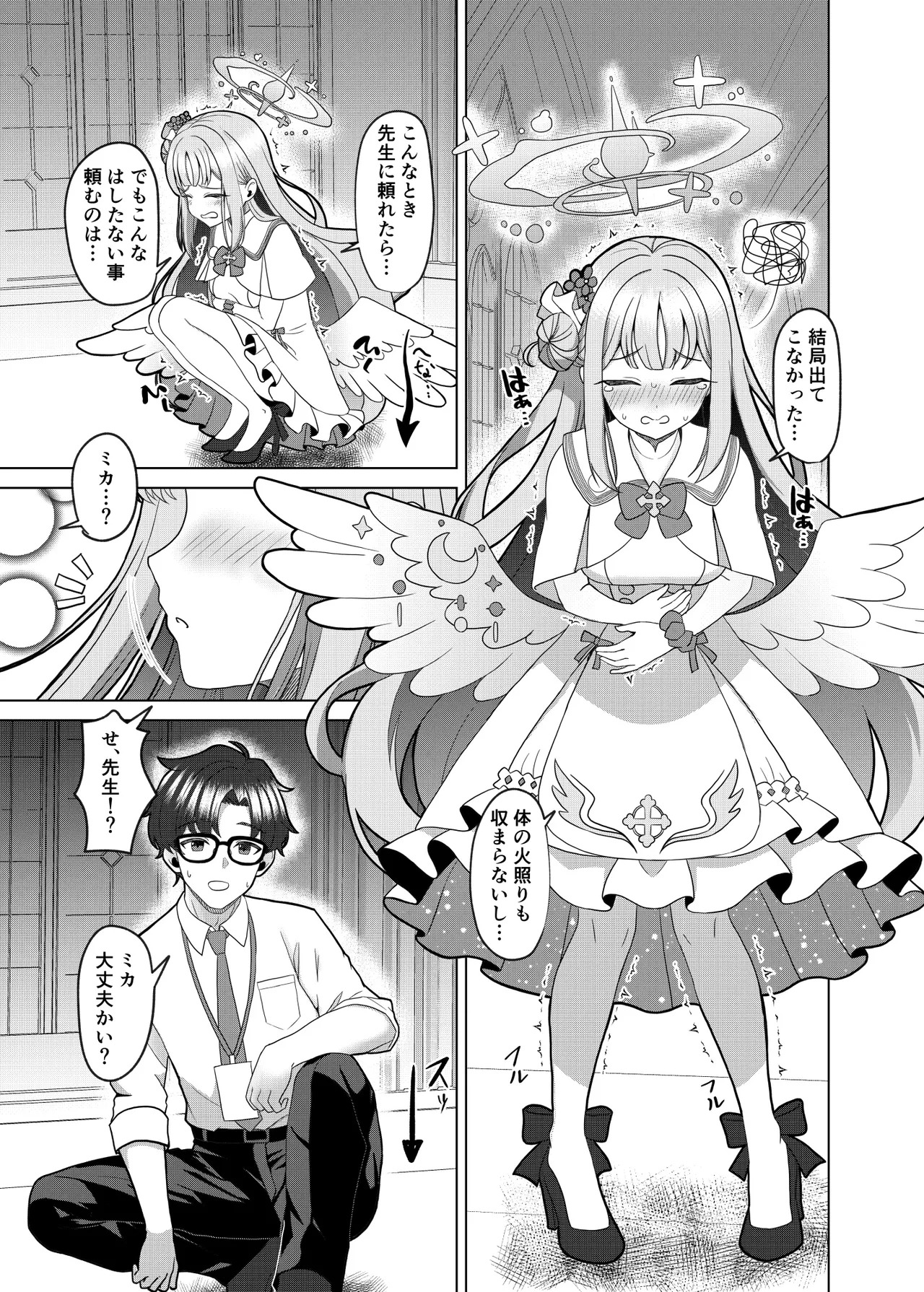 Preview page 7