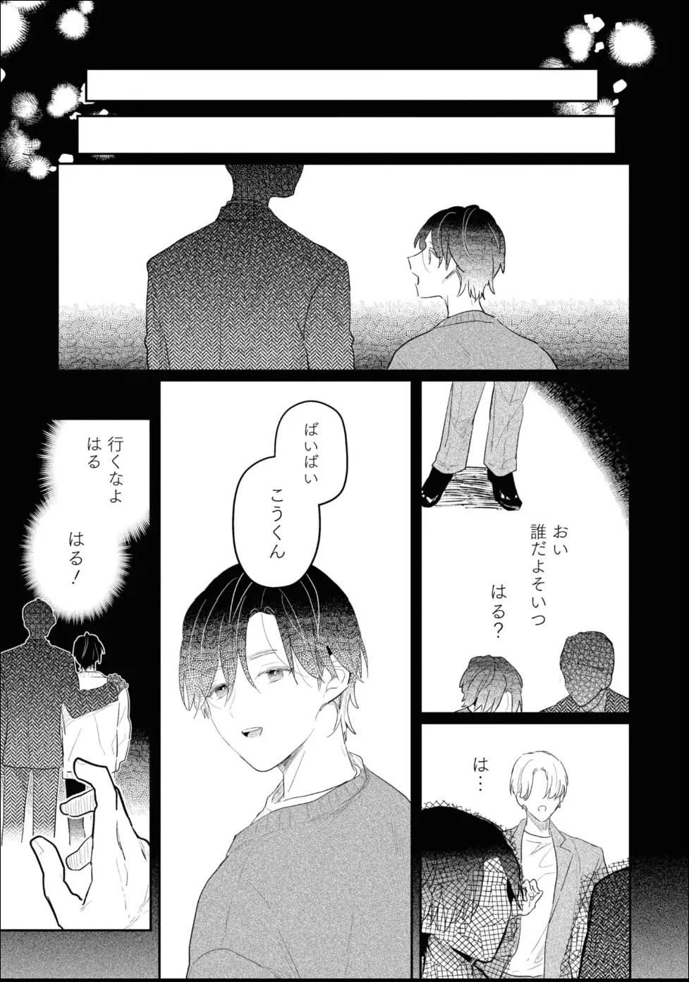 [Moriyama Tarutaru] Aisaretagari Sex Life - Page 127