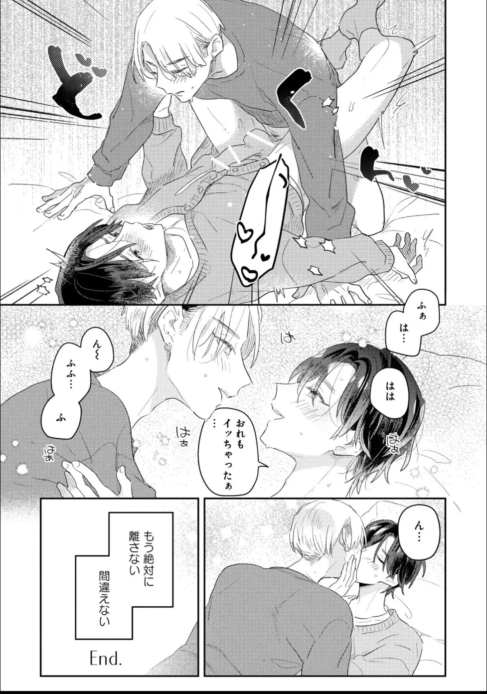 [Moriyama Tarutaru] Aisaretagari Sex Life - Page 161