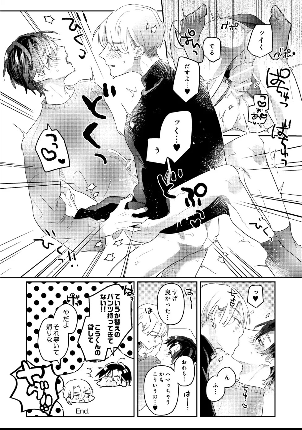[Moriyama Tarutaru] Aisaretagari Sex Life - Page 182