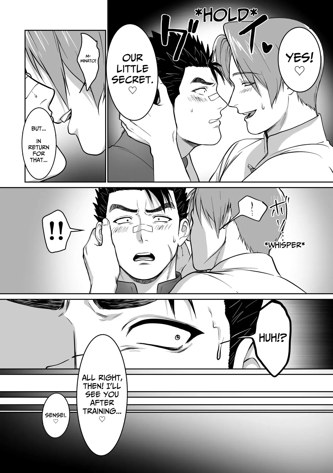 [BTR (Bitaro)] Daraku Shihan | Fallen Master [English] [Eddin] - Page 13