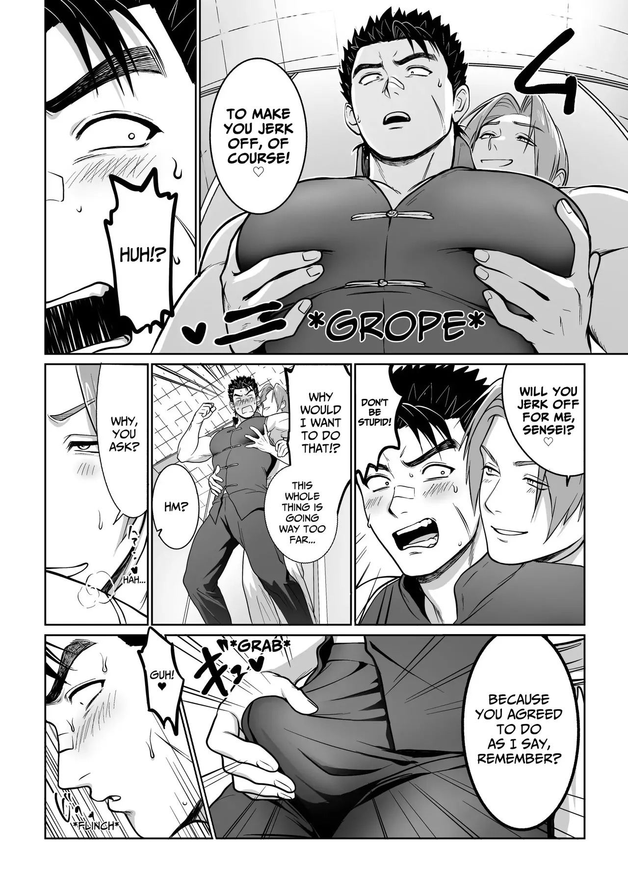 [BTR (Bitaro)] Daraku Shihan | Fallen Master [English] [Eddin] - Page 17