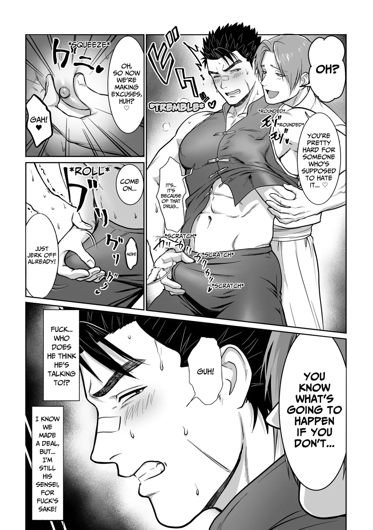 [BTR (Bitaro)] Daraku Shihan | Fallen Master [English] [Eddin] - Page 18