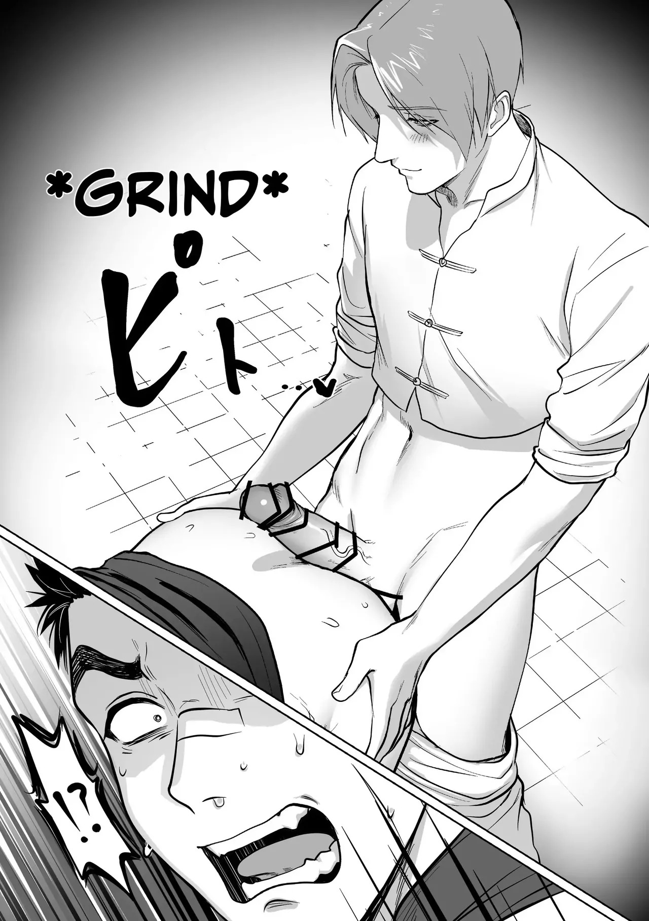 [BTR (Bitaro)] Daraku Shihan | Fallen Master [English] [Eddin] - Page 44