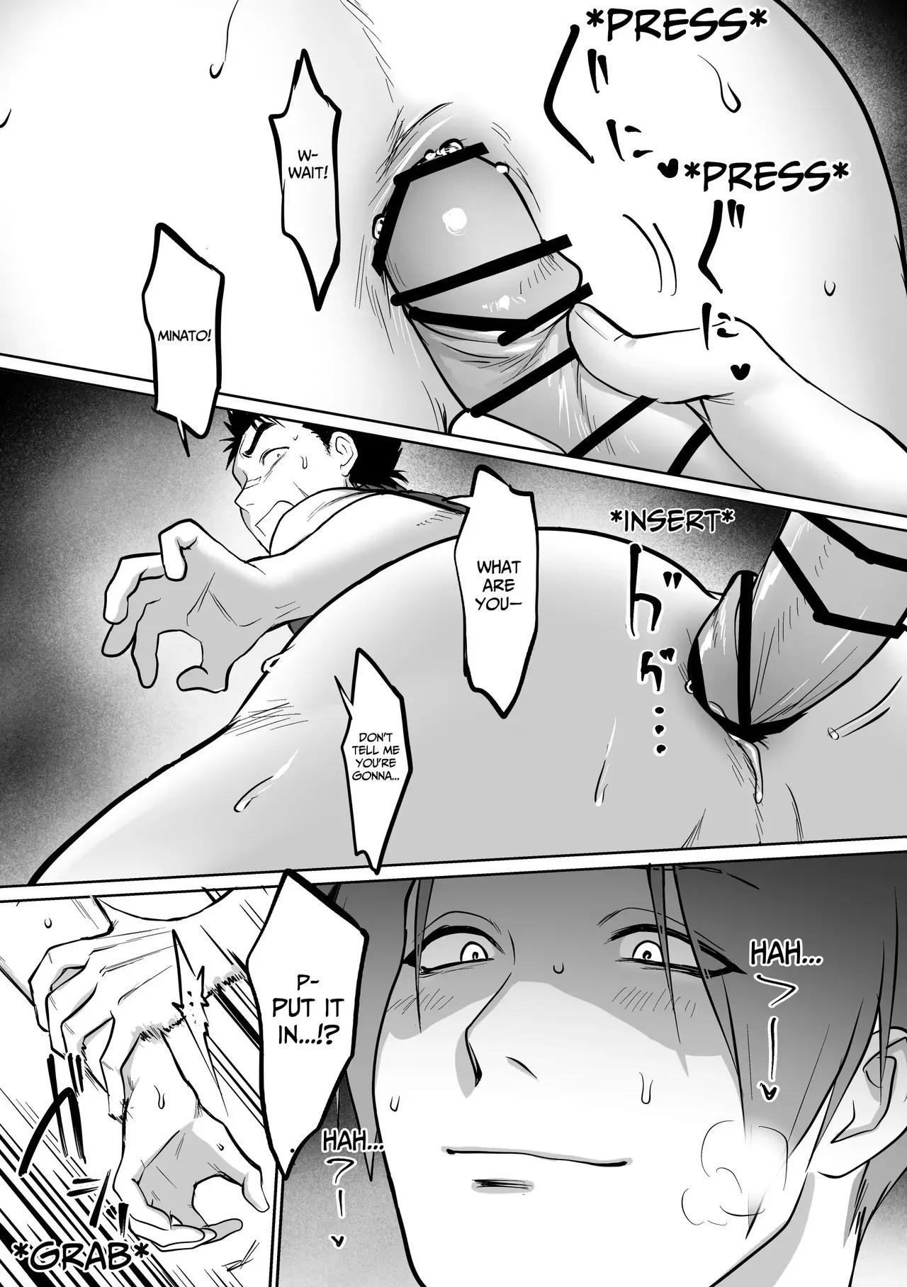 [BTR (Bitaro)] Daraku Shihan | Fallen Master [English] [Eddin] - Page 45