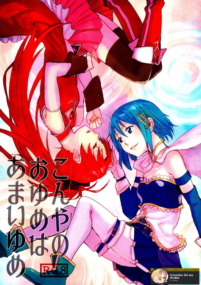 (C89) [Super Sentou (fukutarou)] Our Dreams Tonight Will Be Sweet (Puella Magi Madoka Magica) [SPANISH] [CristoferDeLosAndes]