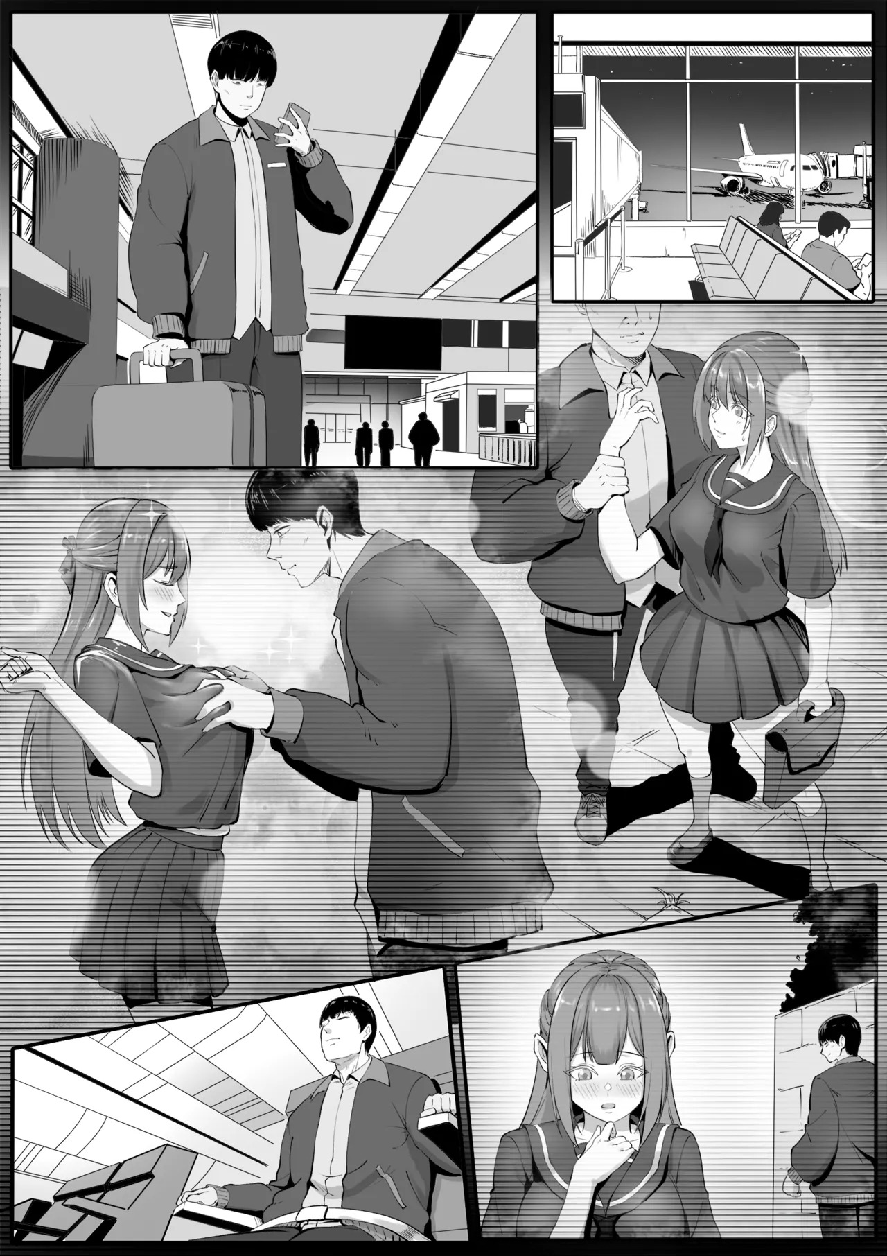 [RERE] Holiday Possession Trip - Airplane Edition [English] - Page 12