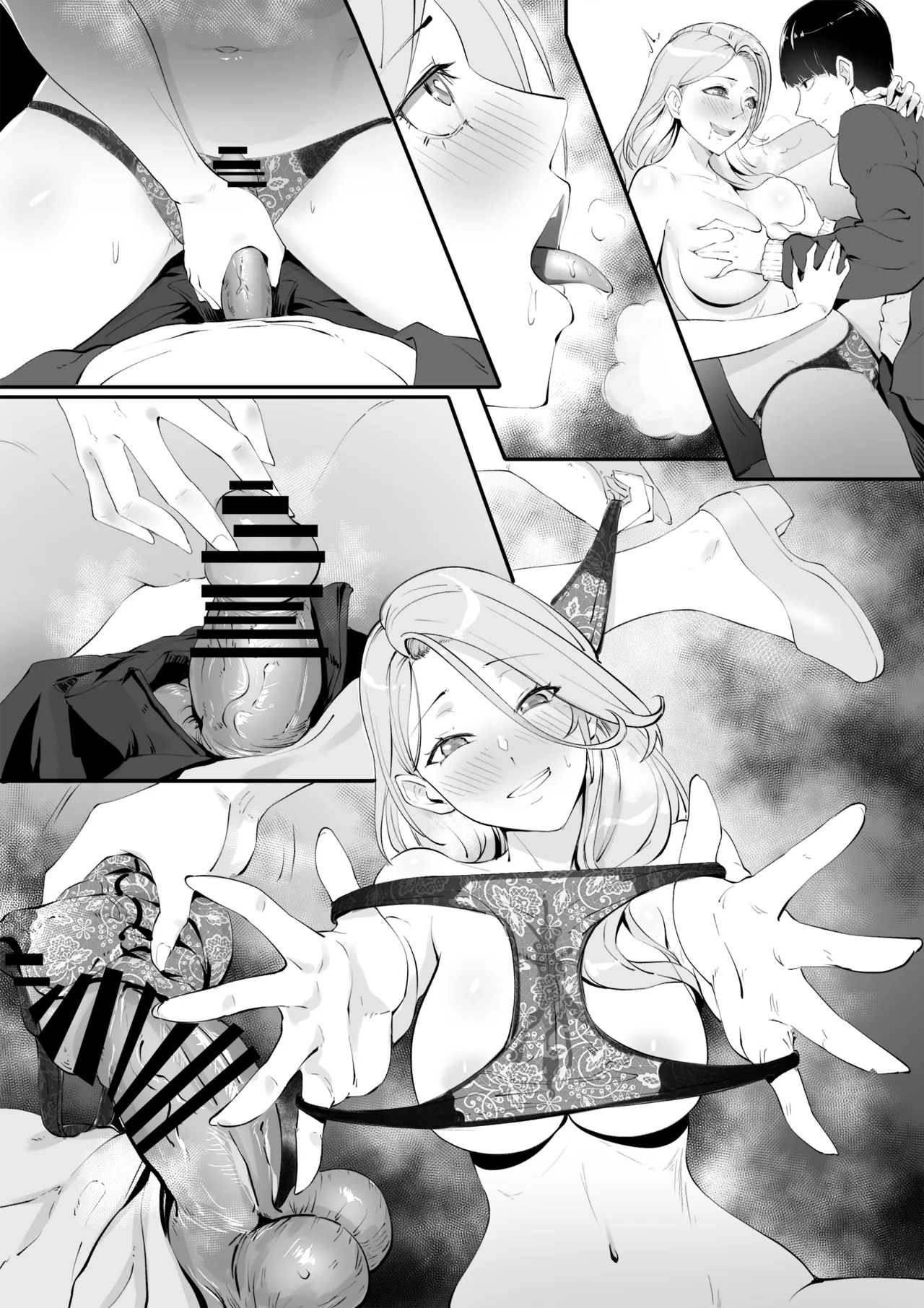 [RERE] Holiday Possession Trip - Airplane Edition [English] - Page 18