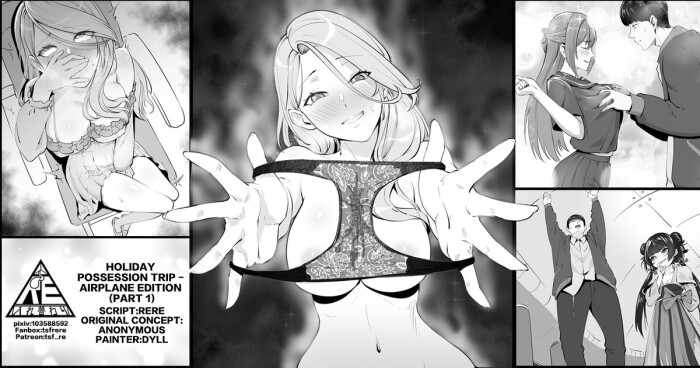 [RERE] Holiday Possession Trip - Airplane Edition [English]