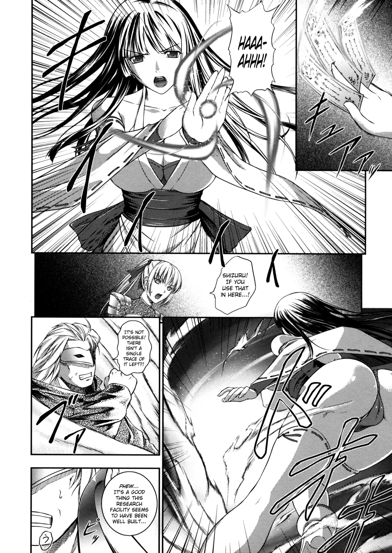 [Rindou] Sen Hime Madou Den Asuka & Shizuru [English] {SaHa + bubbadg}[Decensored] - Page 10