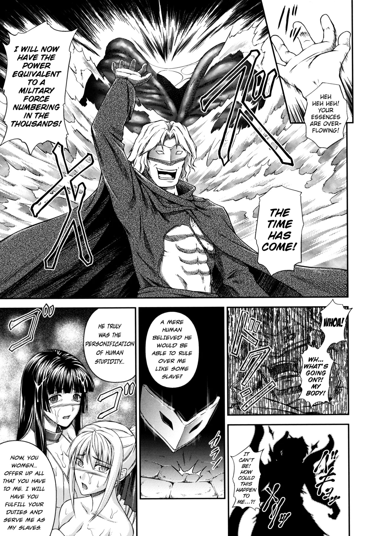 [Rindou] Sen Hime Madou Den Asuka & Shizuru [English] {SaHa + bubbadg}[Decensored] - Page 105