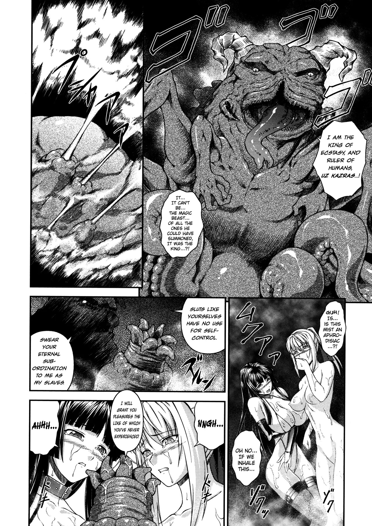 [Rindou] Sen Hime Madou Den Asuka & Shizuru [English] {SaHa + bubbadg}[Decensored] - Page 106
