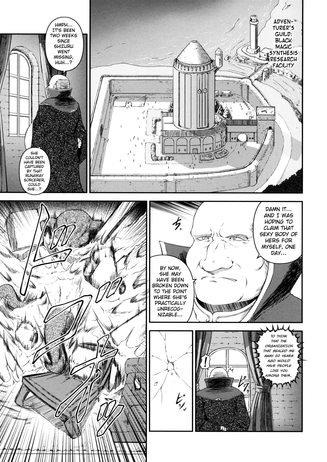 [Rindou] Sen Hime Madou Den Asuka & Shizuru [English] {SaHa + bubbadg}[Decensored] - Page 115