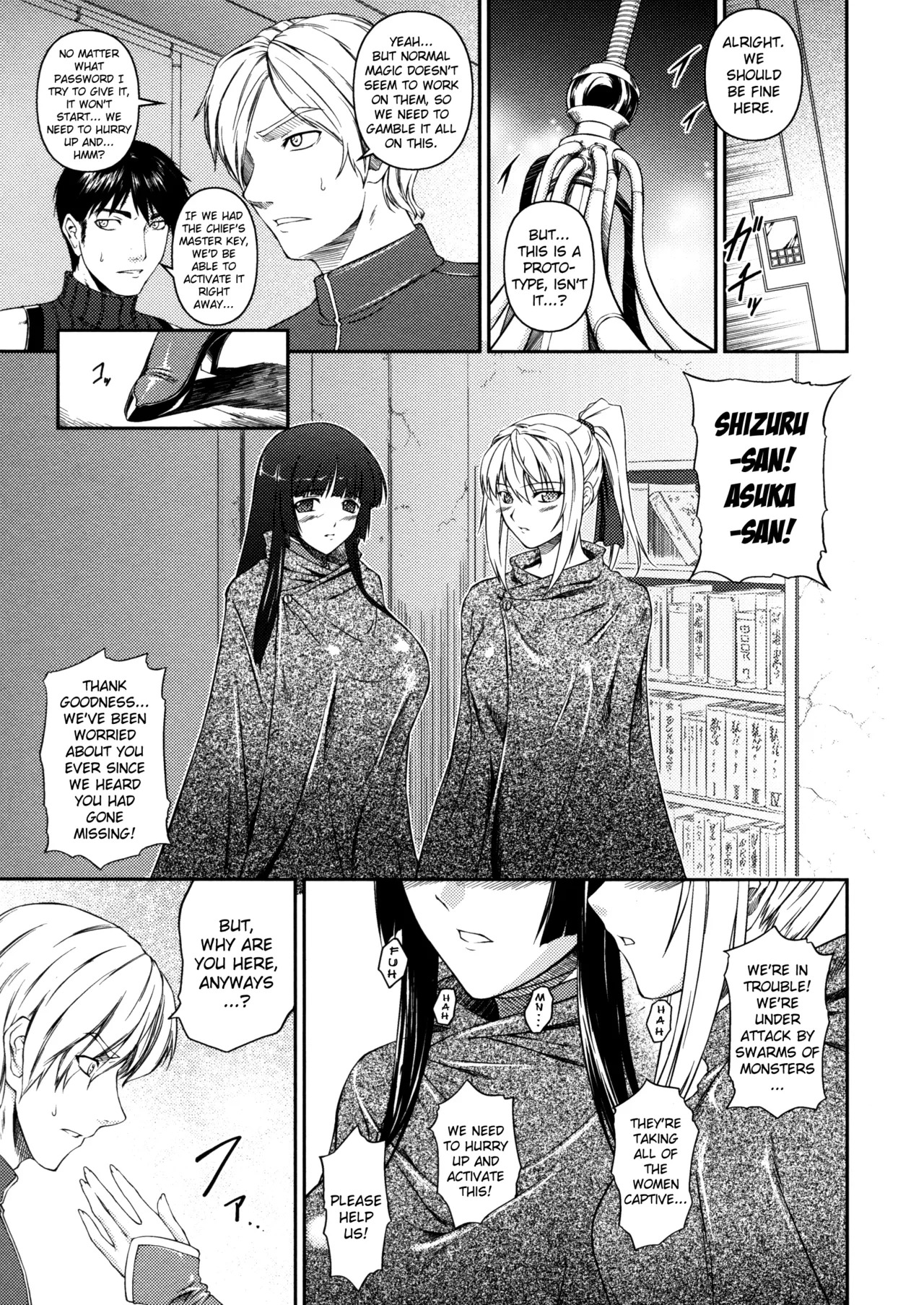 [Rindou] Sen Hime Madou Den Asuka & Shizuru [English] {SaHa + bubbadg}[Decensored] - Page 119