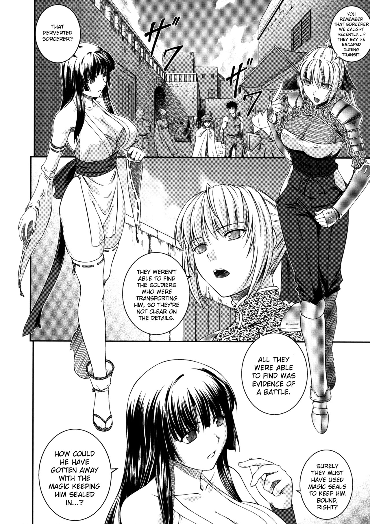 [Rindou] Sen Hime Madou Den Asuka & Shizuru [English] {SaHa + bubbadg}[Decensored] - Page 12