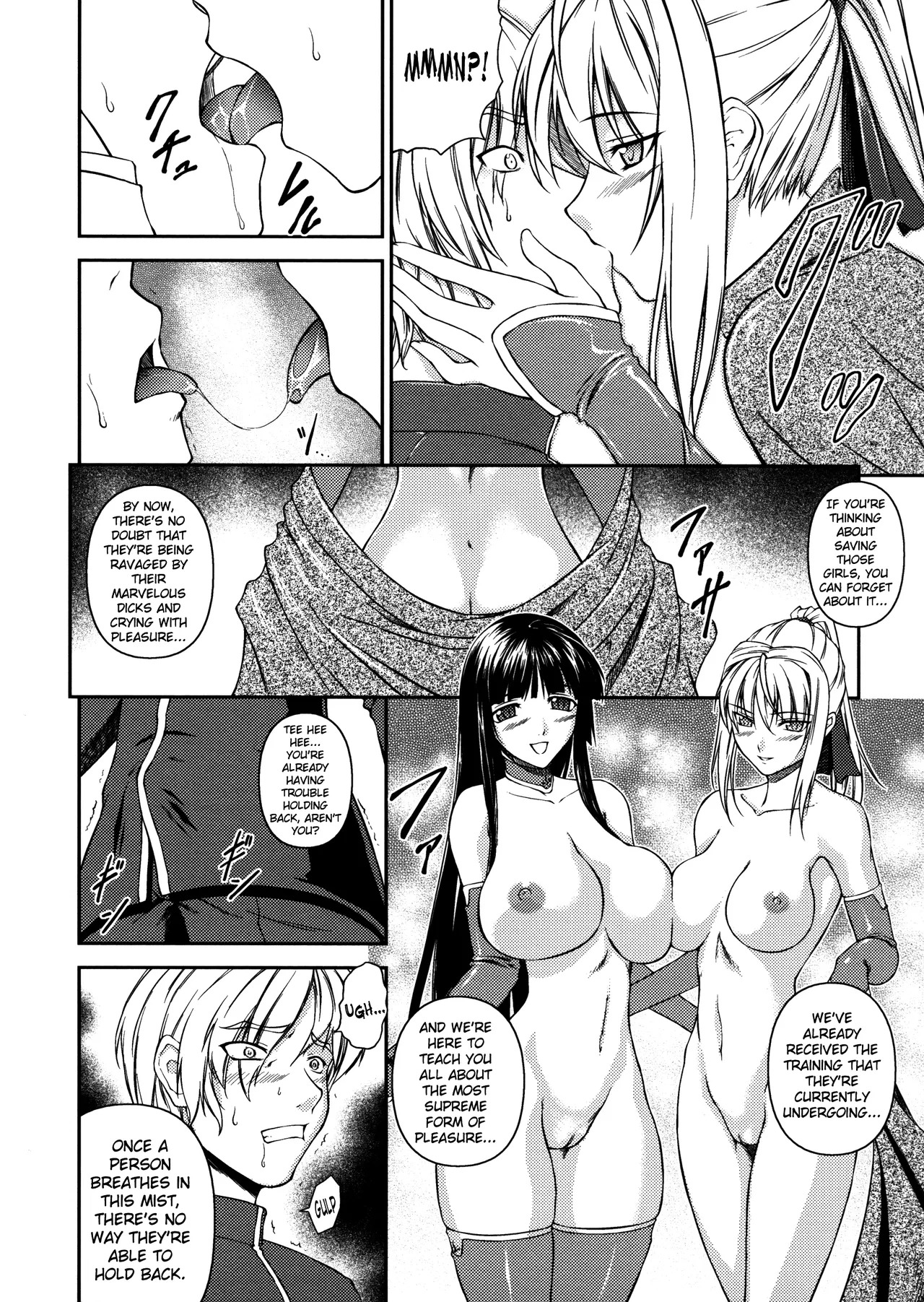 [Rindou] Sen Hime Madou Den Asuka & Shizuru [English] {SaHa + bubbadg}[Decensored] - Page 120