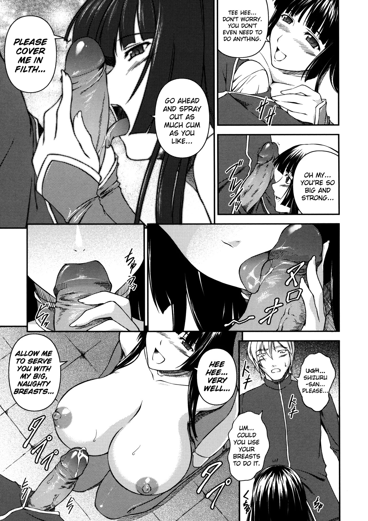 [Rindou] Sen Hime Madou Den Asuka & Shizuru [English] {SaHa + bubbadg}[Decensored] - Page 121