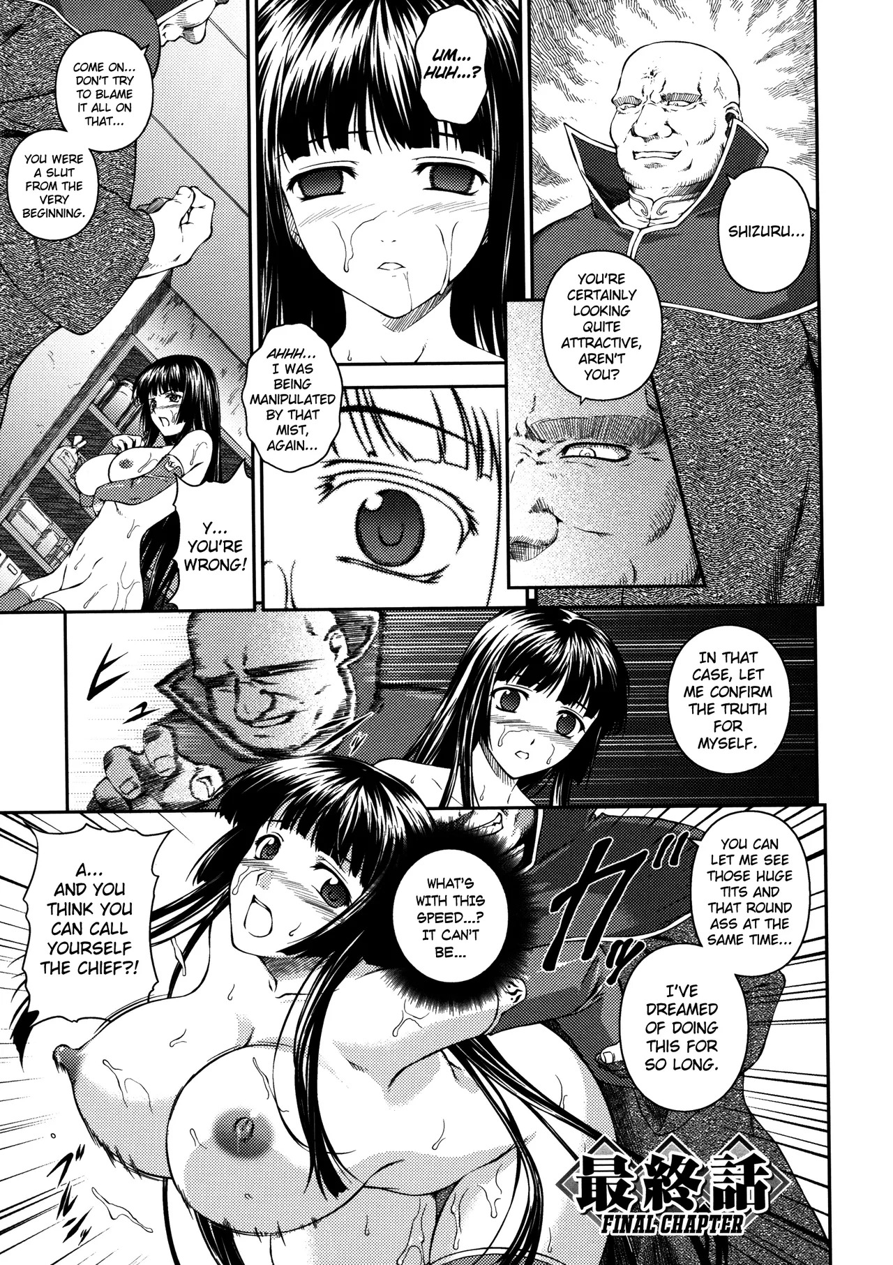 [Rindou] Sen Hime Madou Den Asuka & Shizuru [English] {SaHa + bubbadg}[Decensored] - Page 125