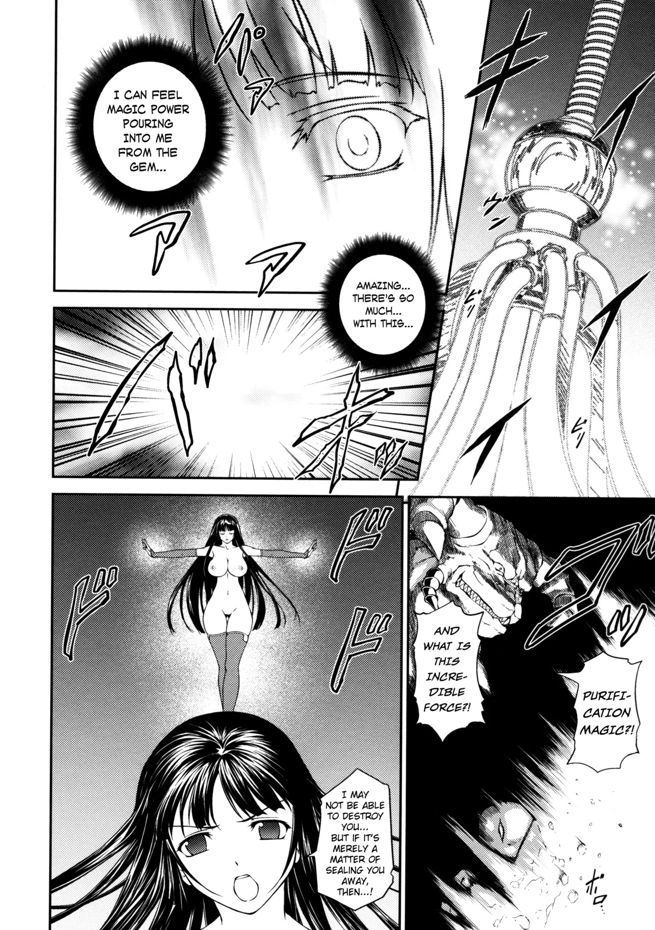 [Rindou] Sen Hime Madou Den Asuka & Shizuru [English] {SaHa + bubbadg}[Decensored] - Page 138
